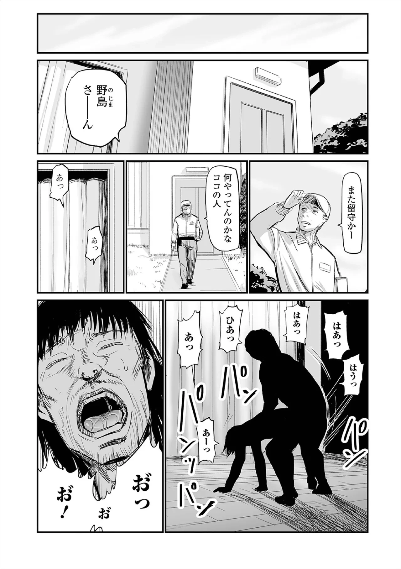หน้า 168