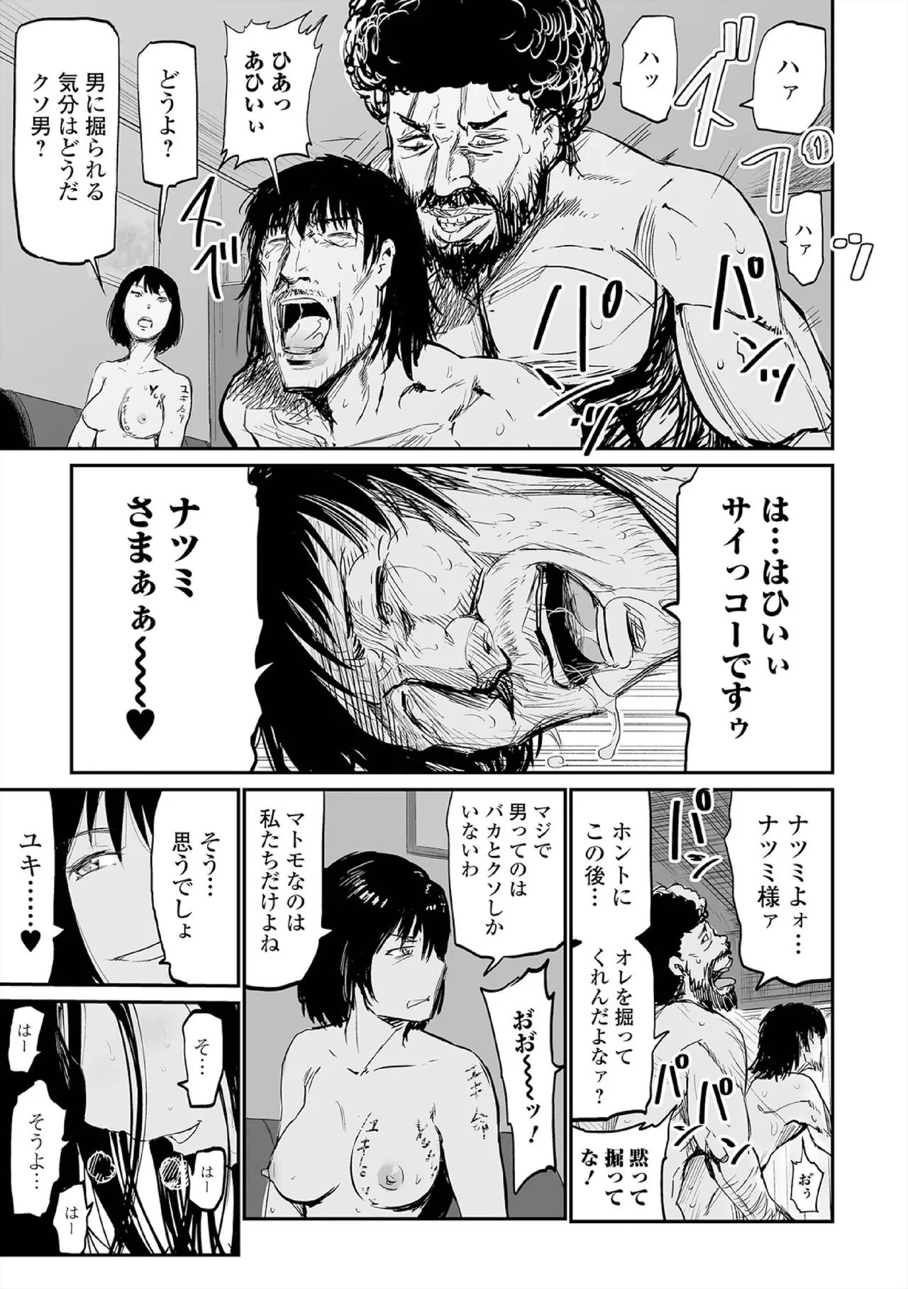 หน้า 169
