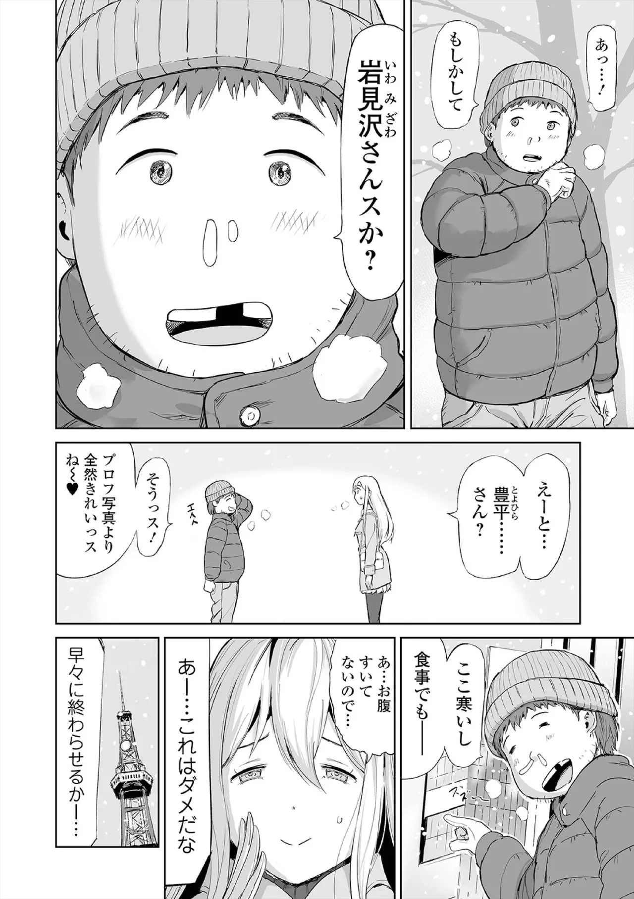 หน้า 174