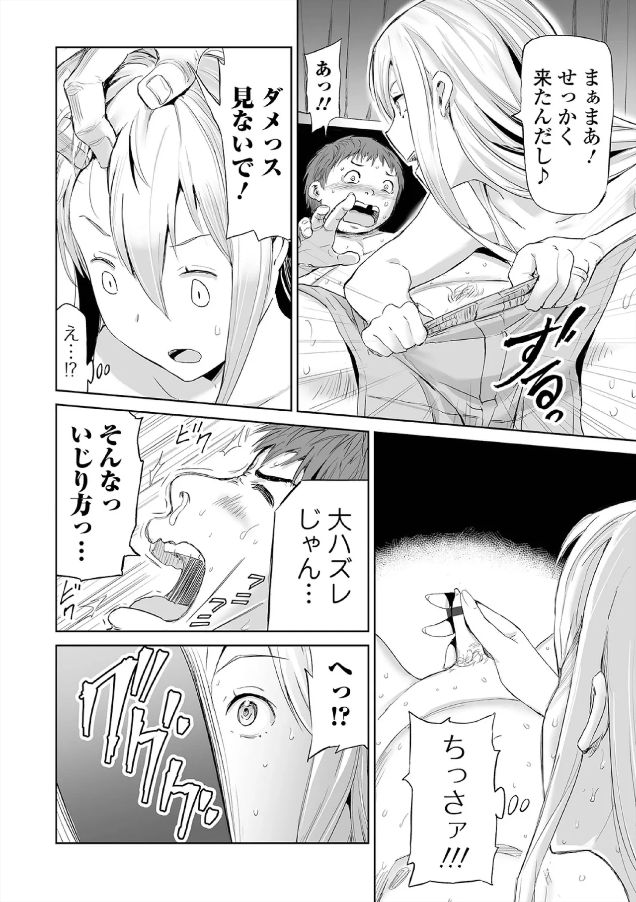 หน้า 176
