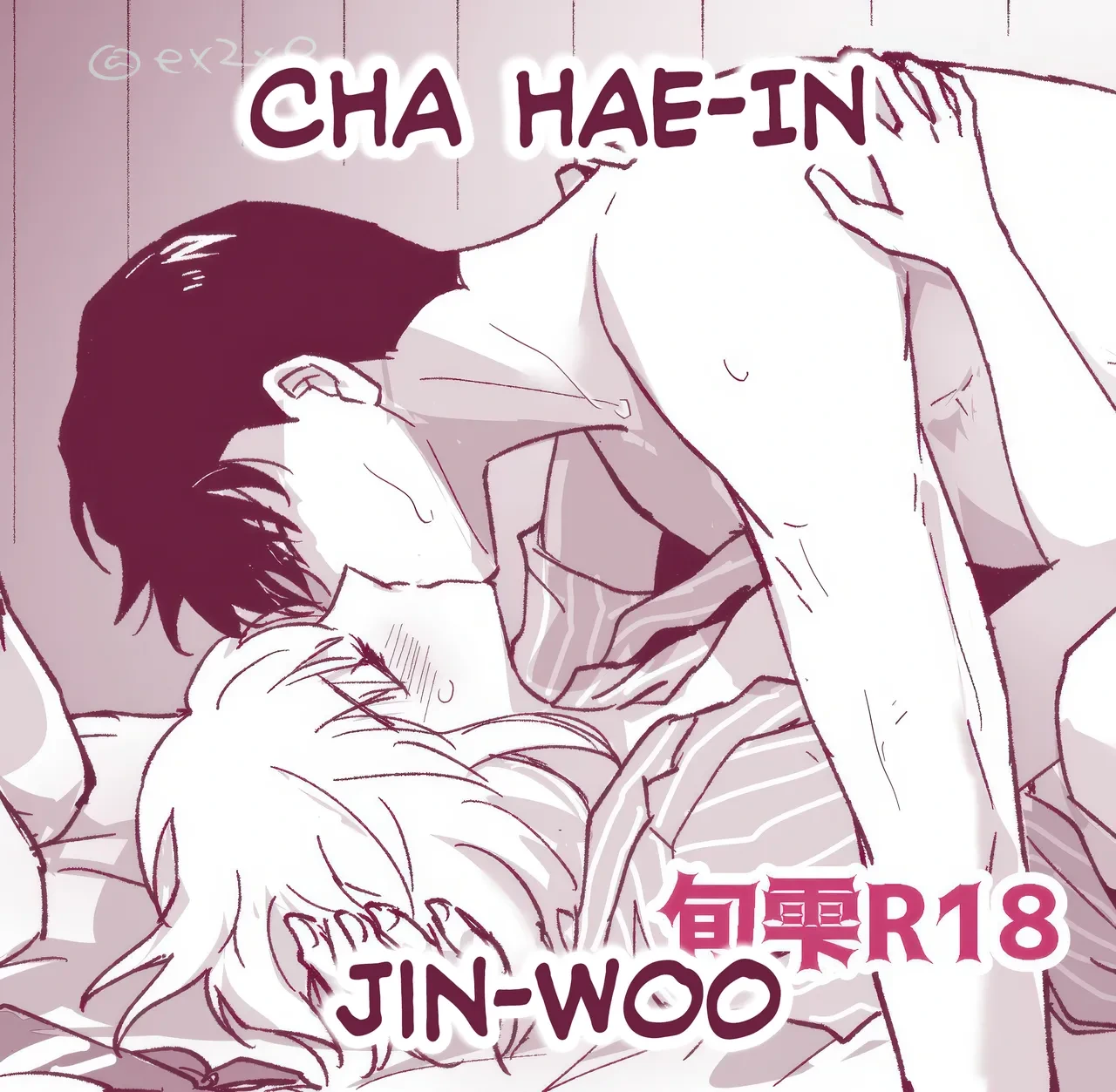 [ E-0)] [Mizugi Ibe] shun shizuku manga [arigatō! ! ! ](solo leveling !]