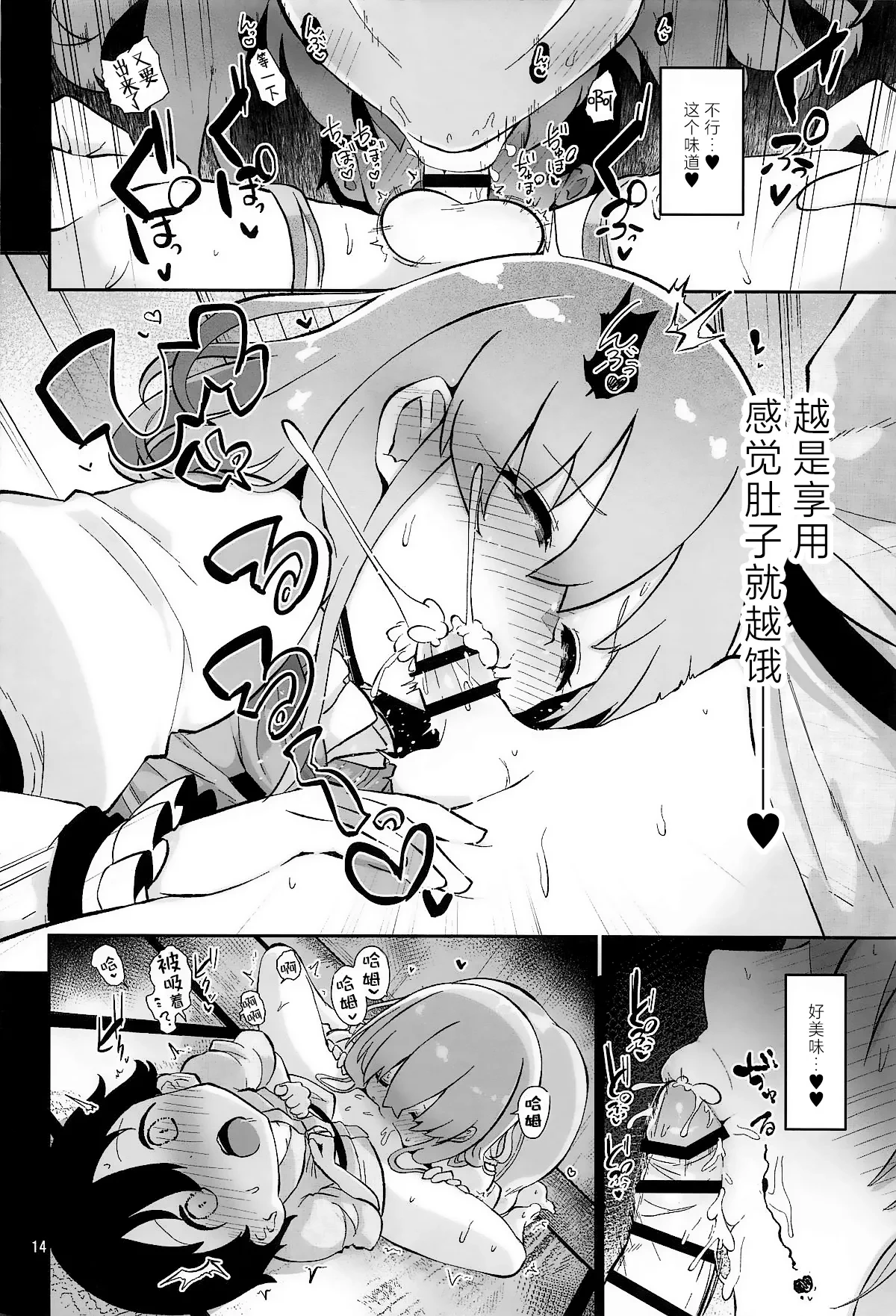 หน้า 14