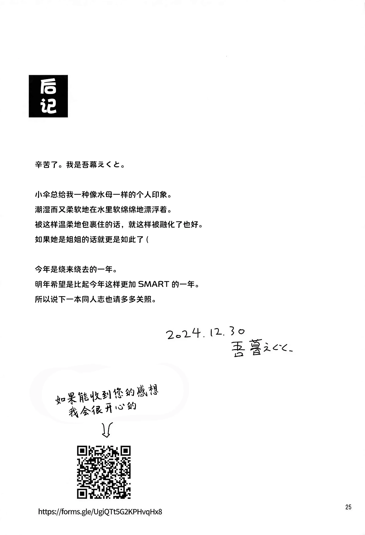 หน้า 24