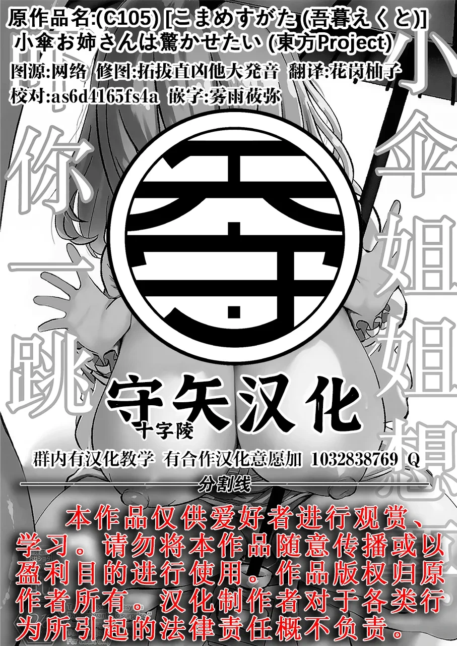 หน้า 27