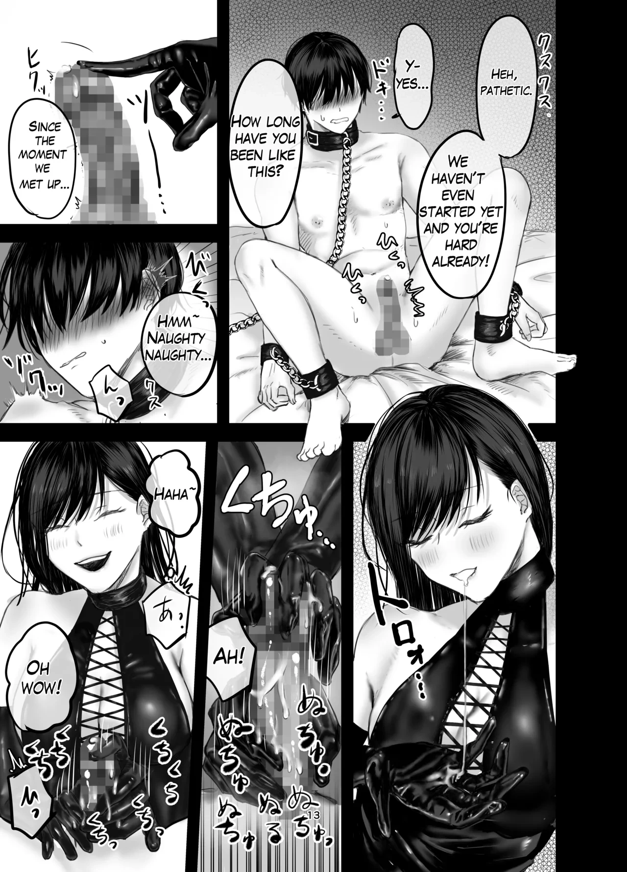 หน้า 12