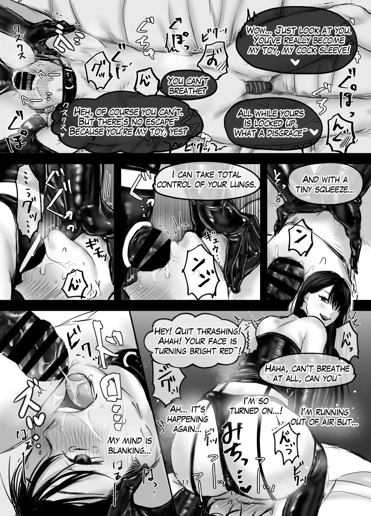 หน้า 11