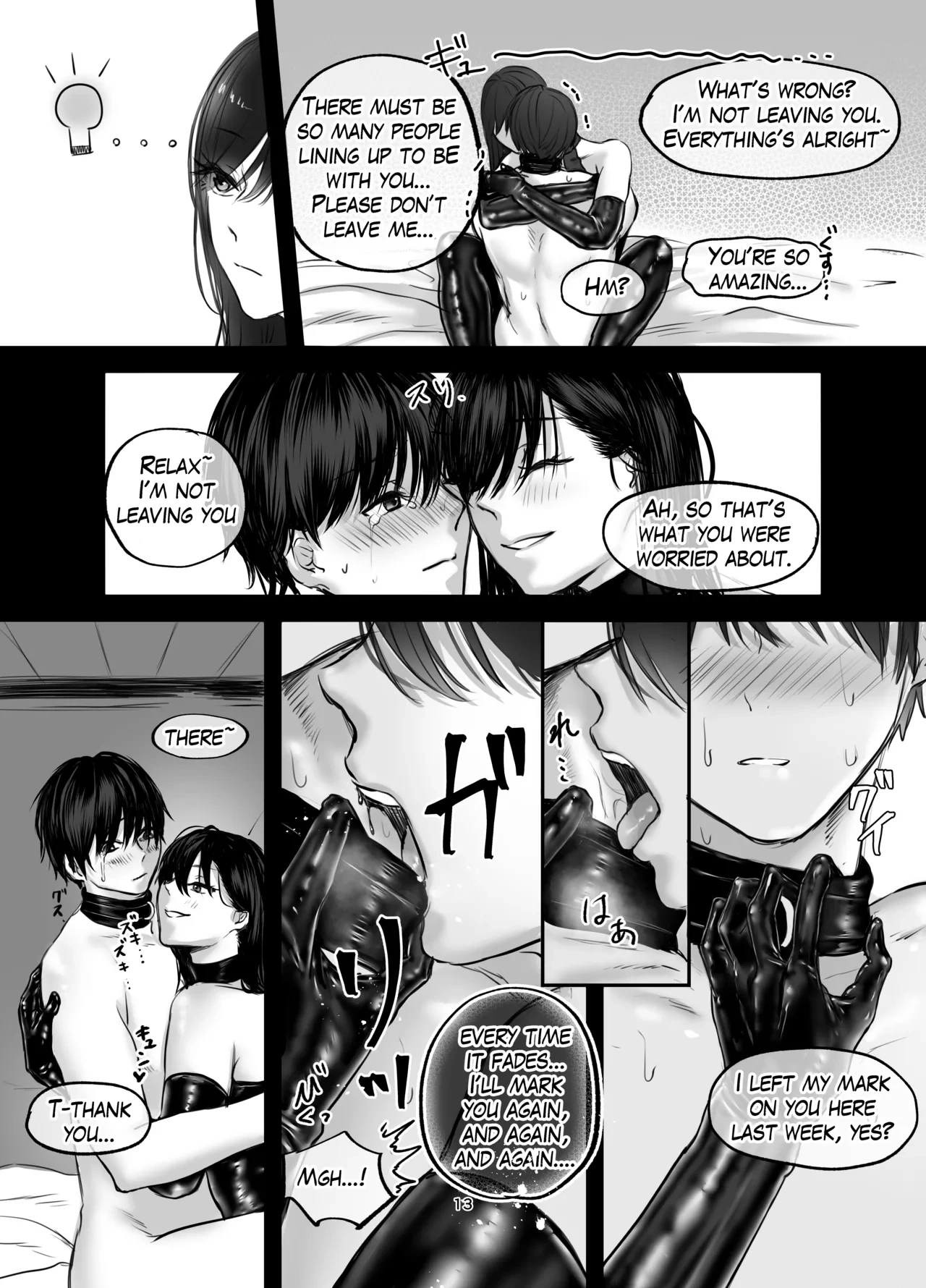 หน้า 13