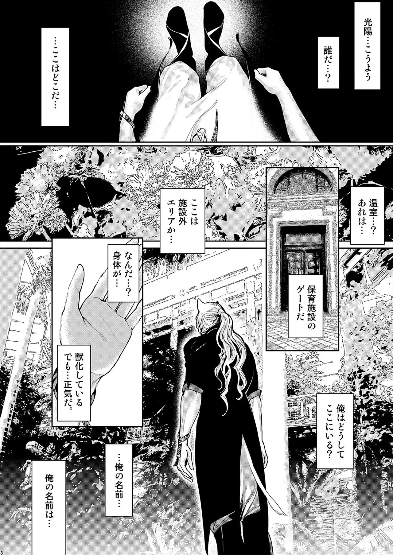 หน้า 15