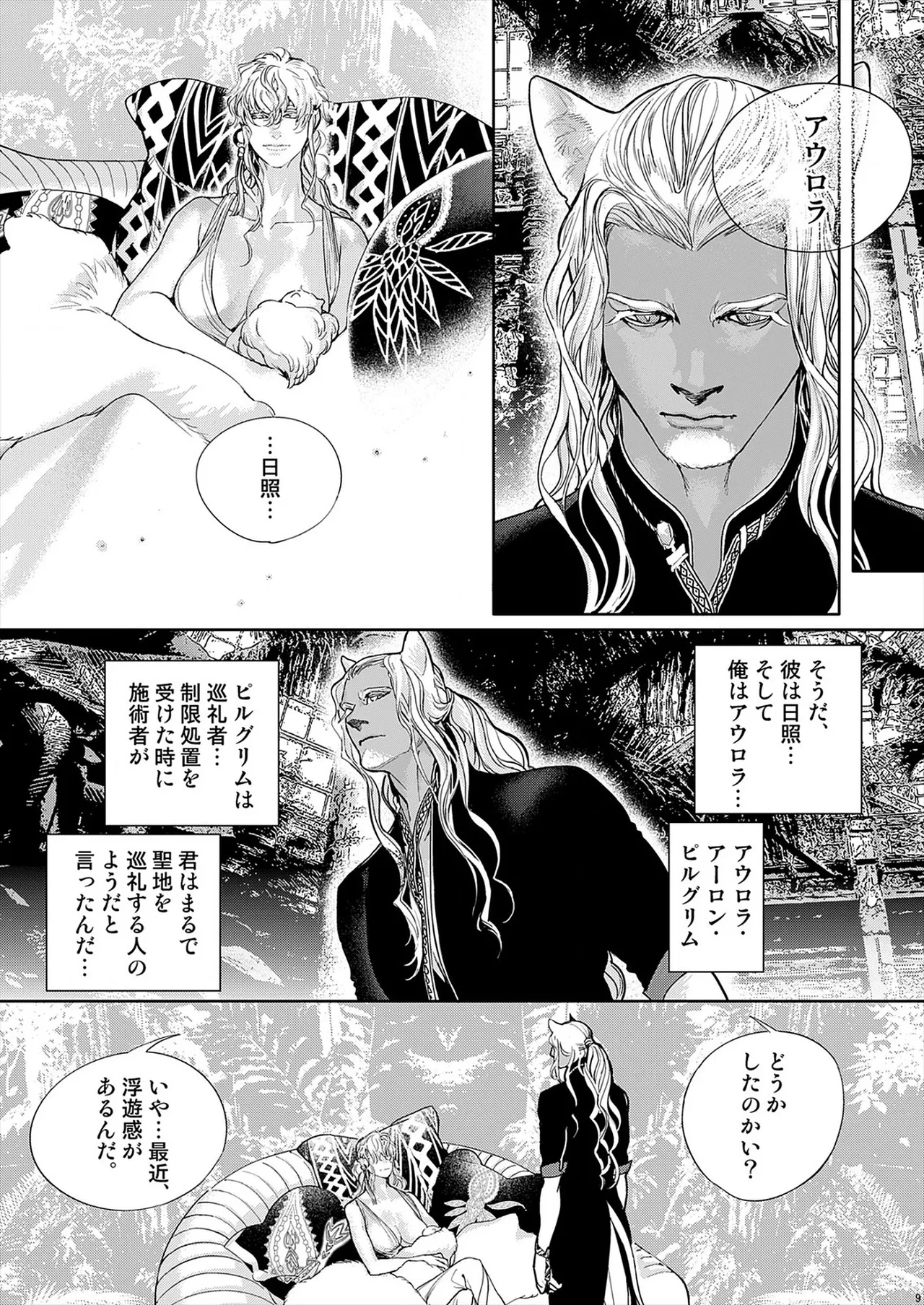 หน้า 16