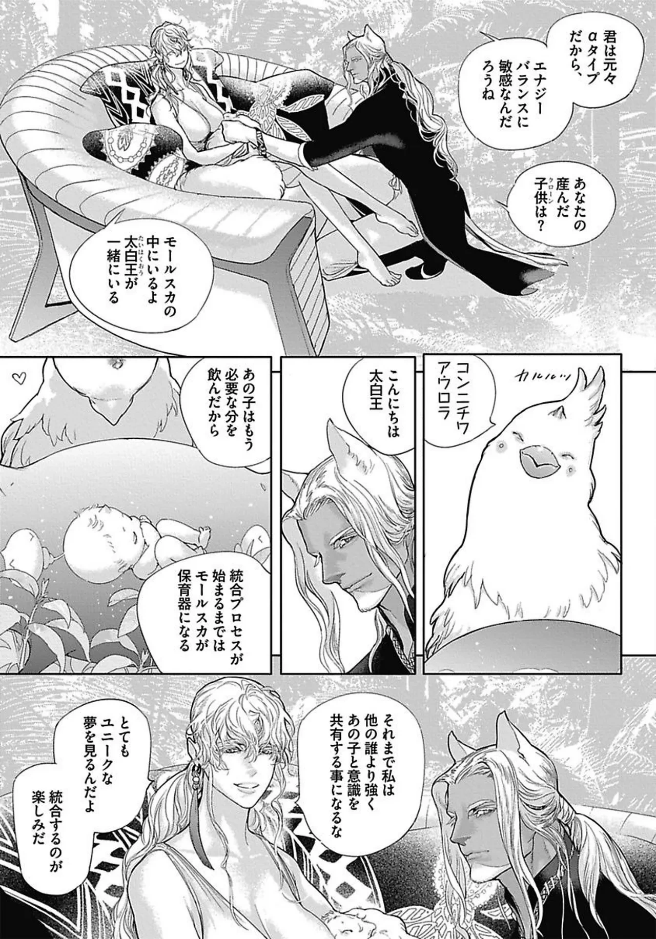 หน้า 20