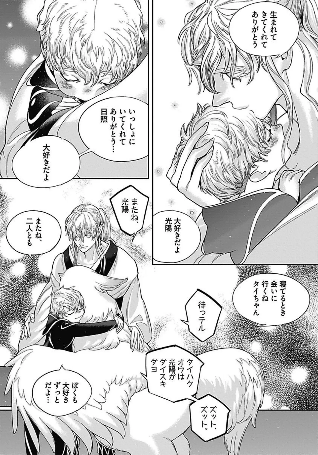 หน้า 32