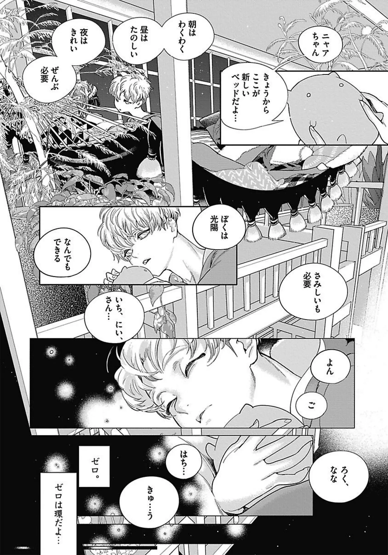 หน้า 37