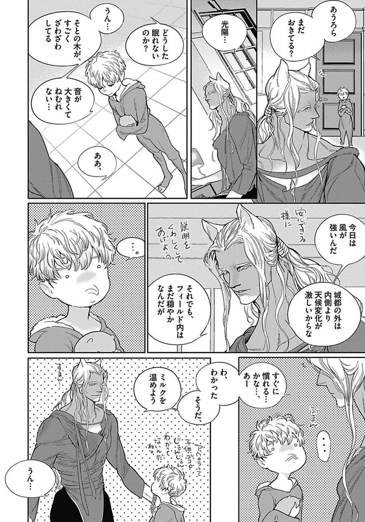 หน้า 39
