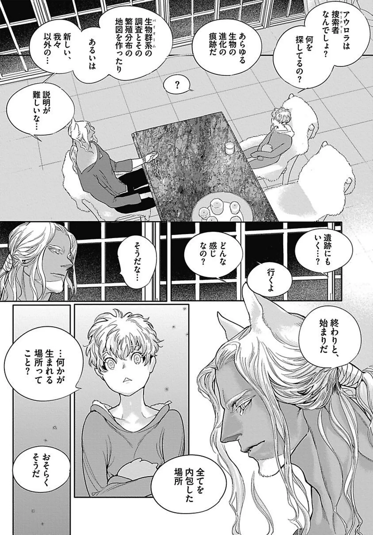 หน้า 40