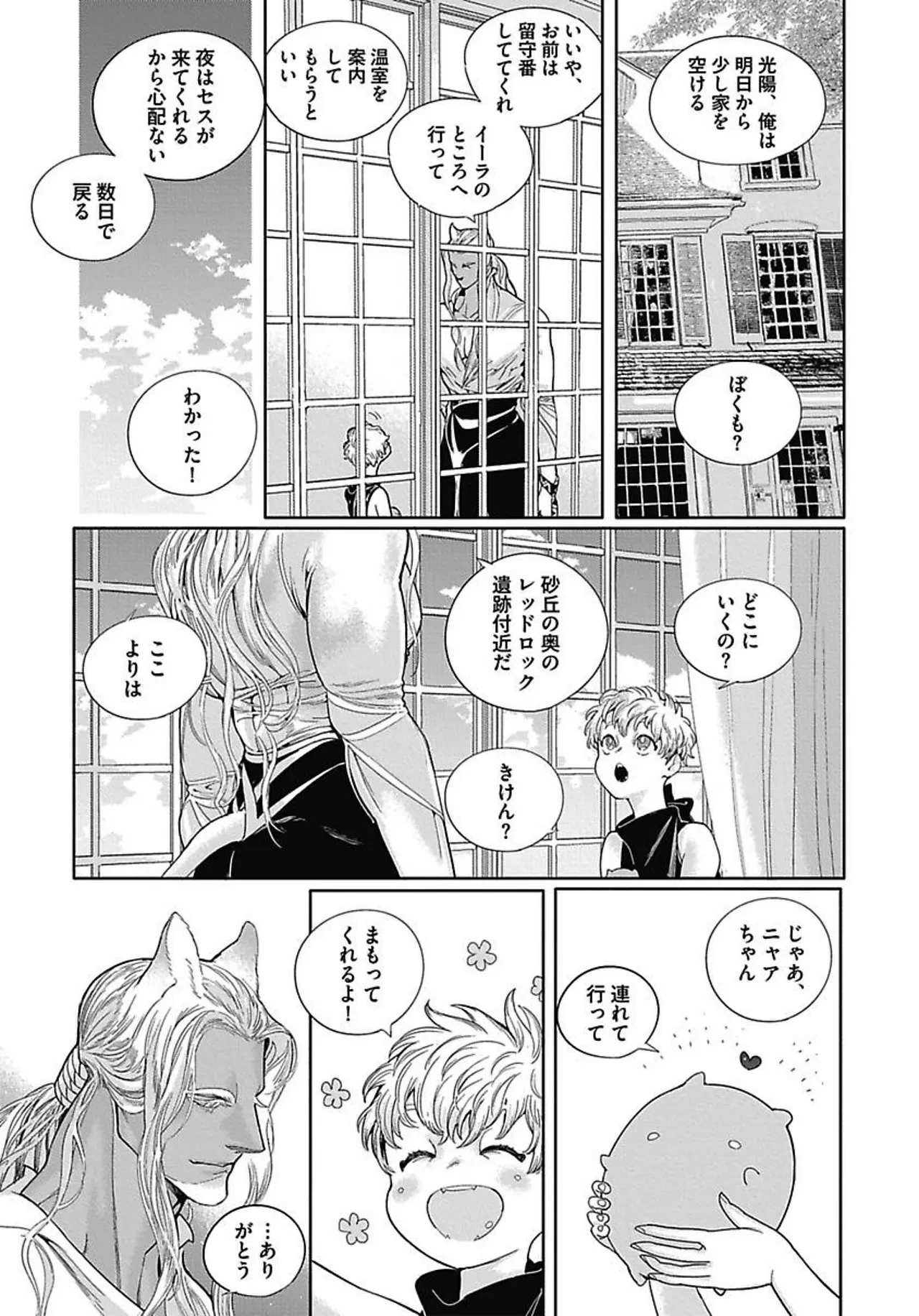 หน้า 46