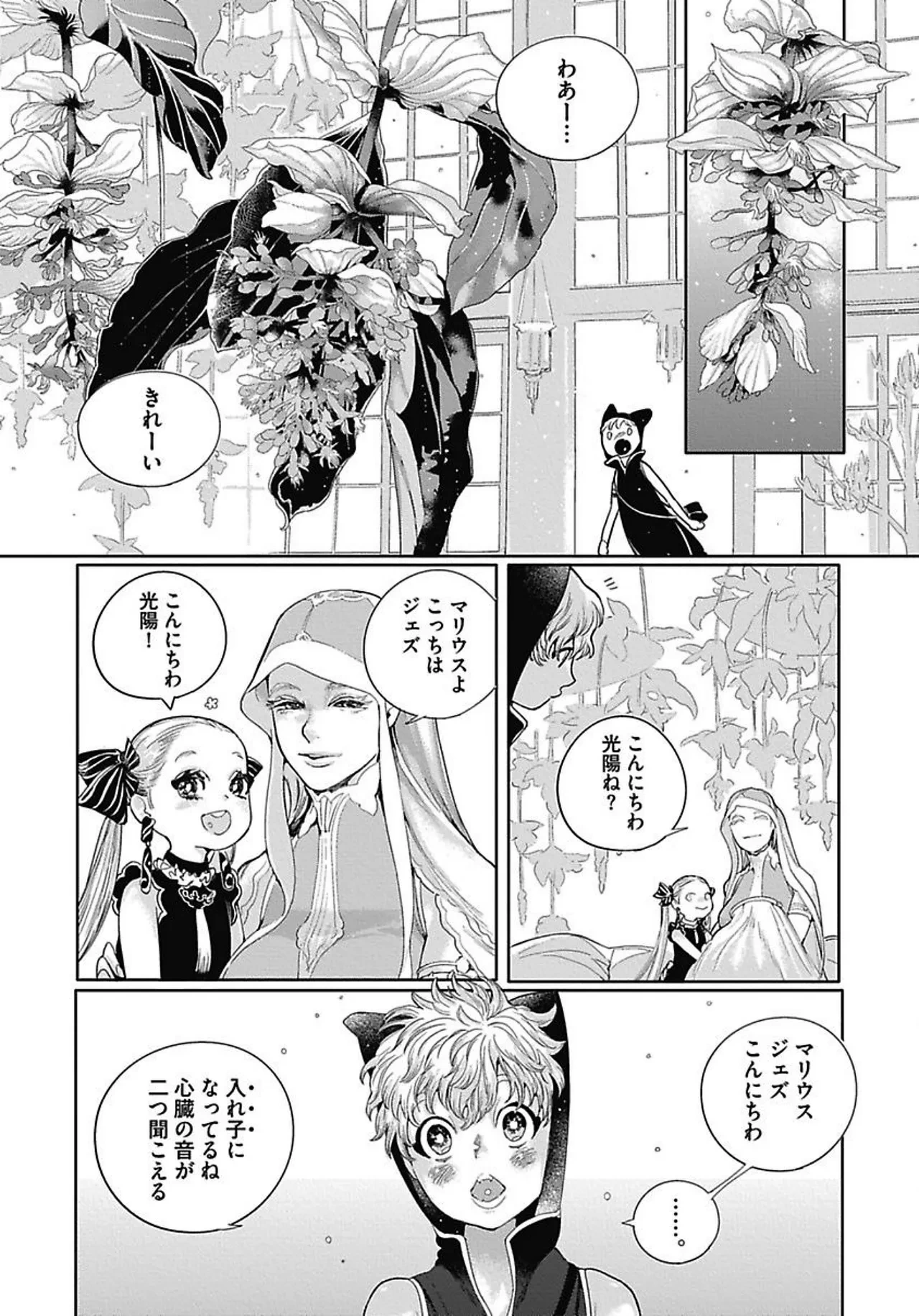 หน้า 48