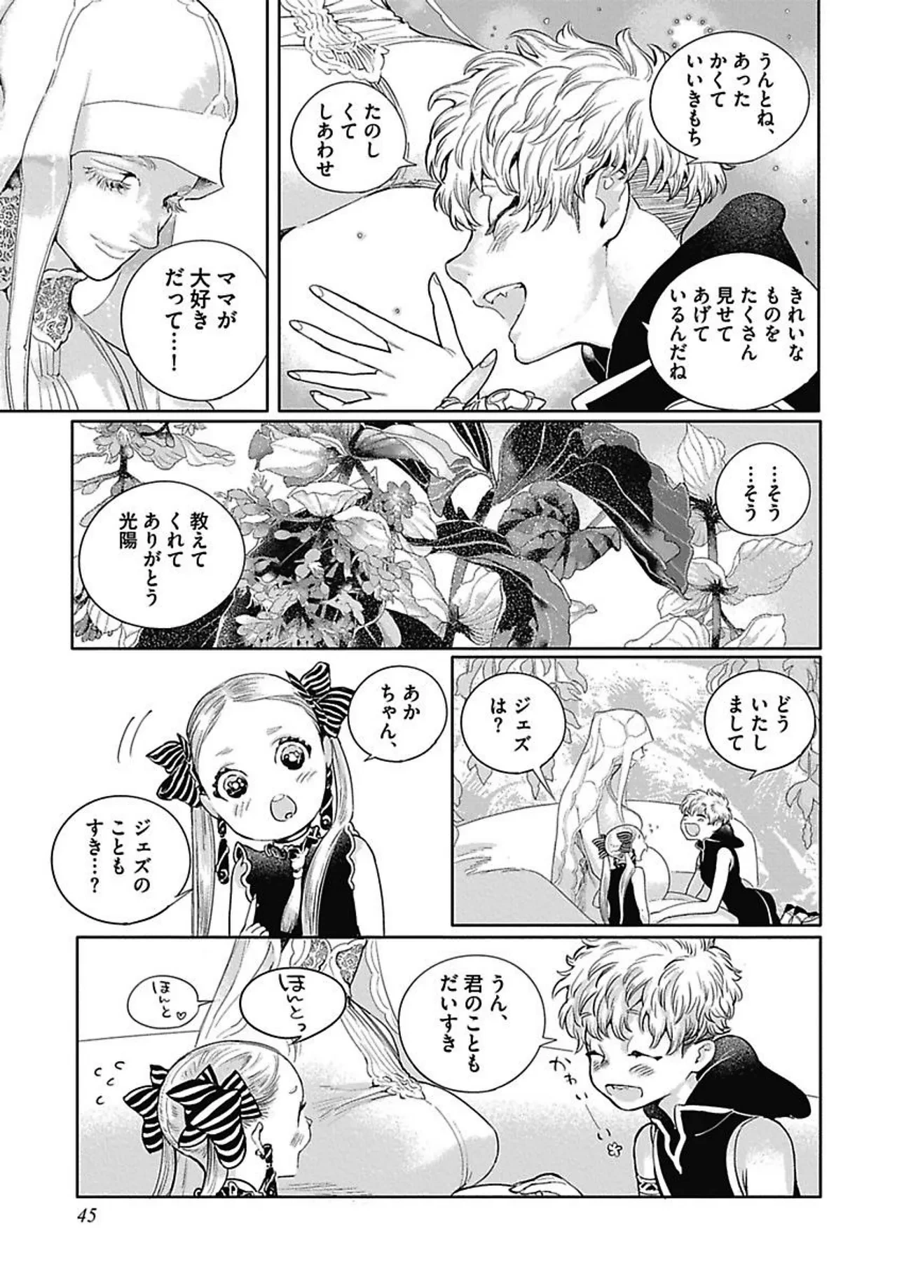 หน้า 50