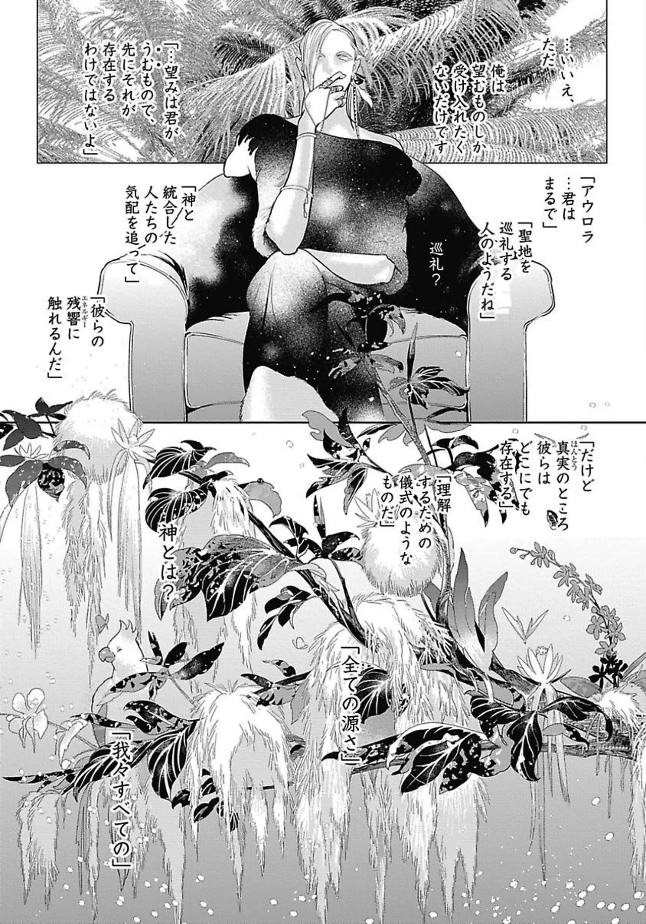หน้า 72