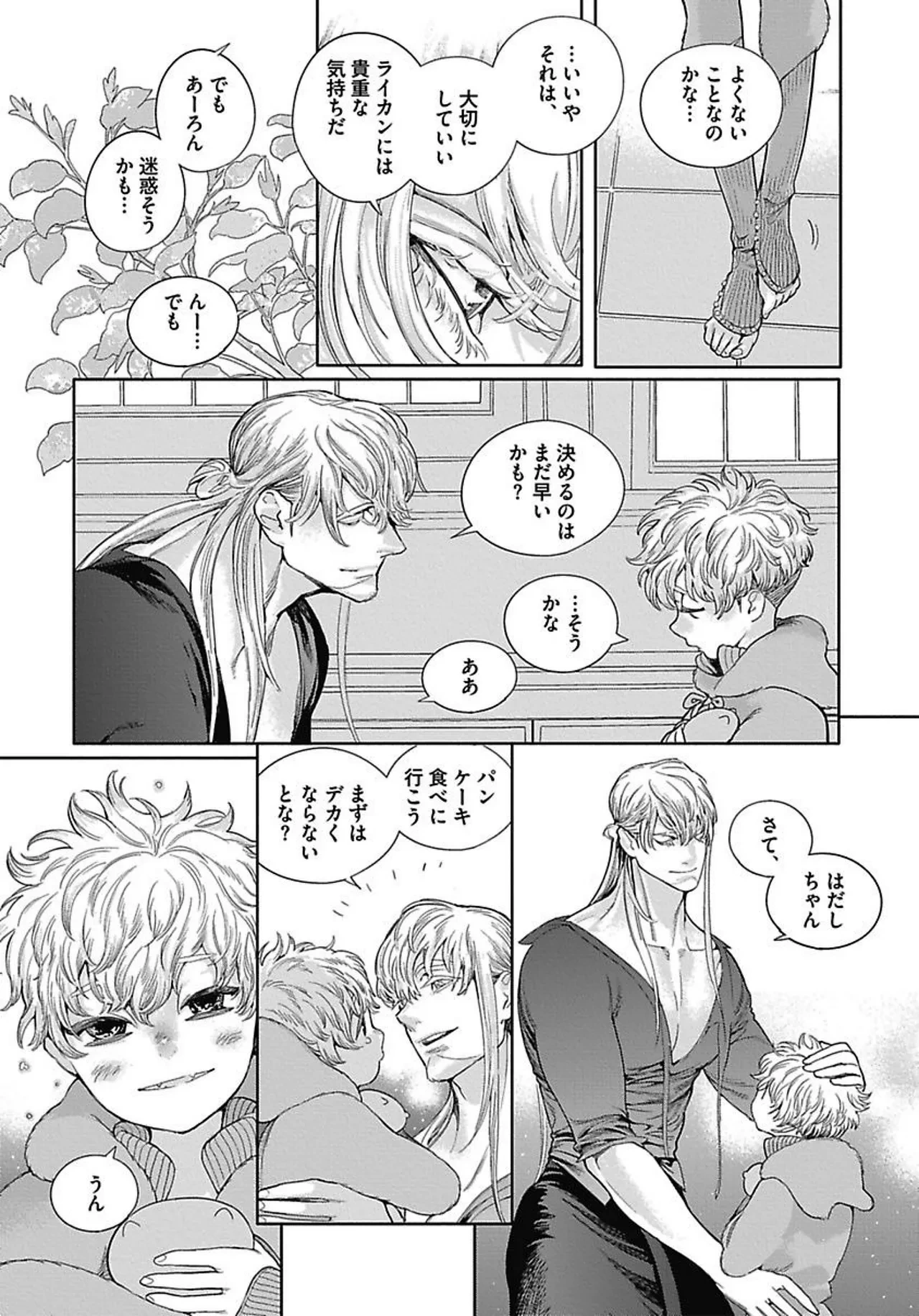 หน้า 82