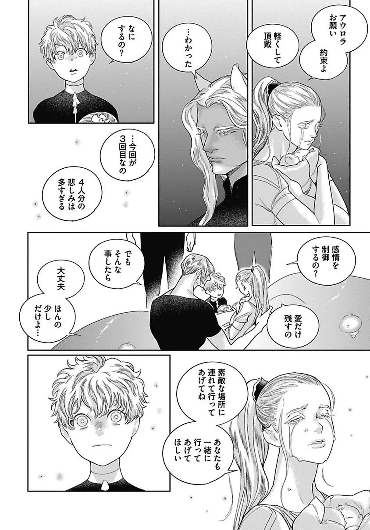 หน้า 100