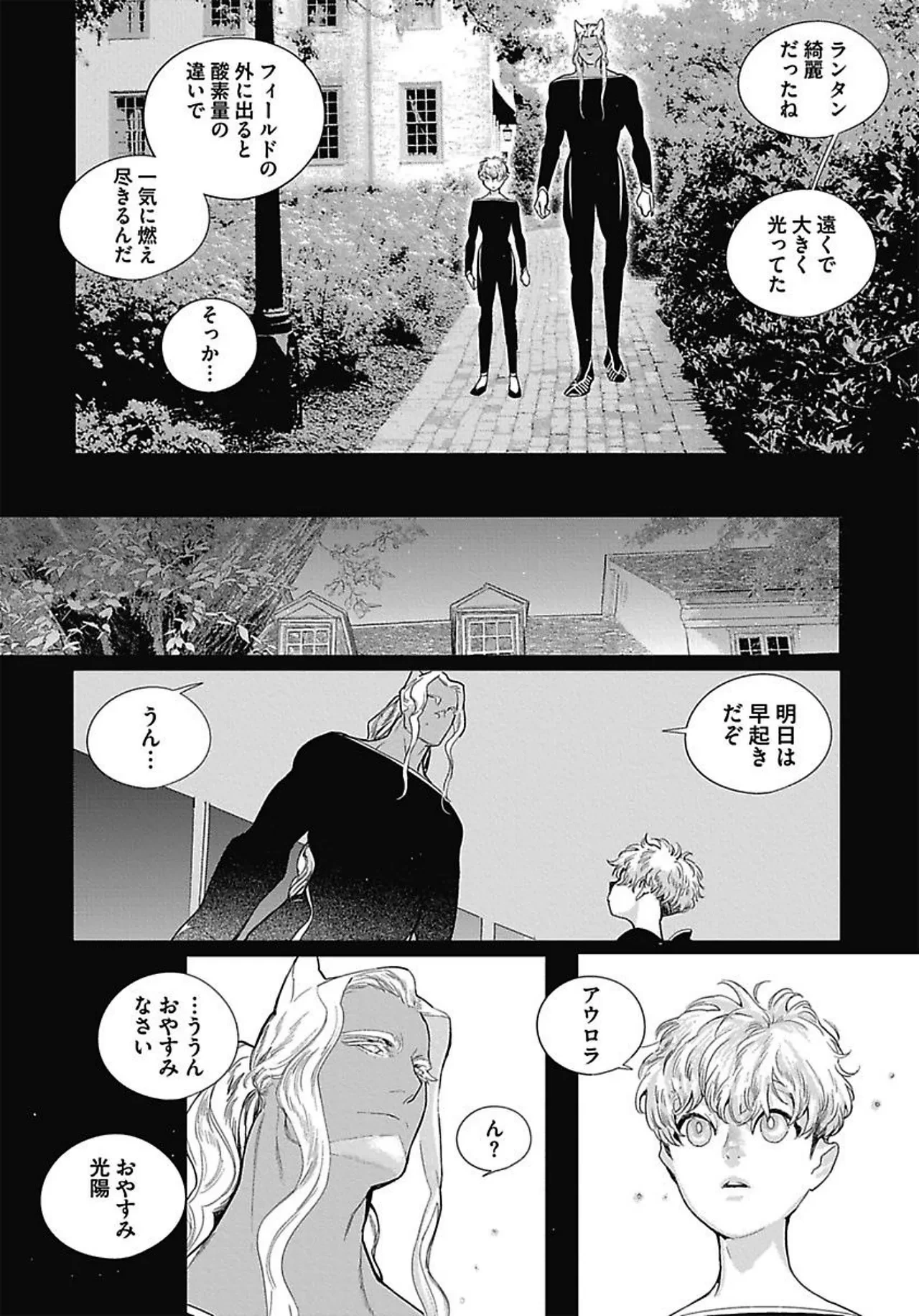 หน้า 104