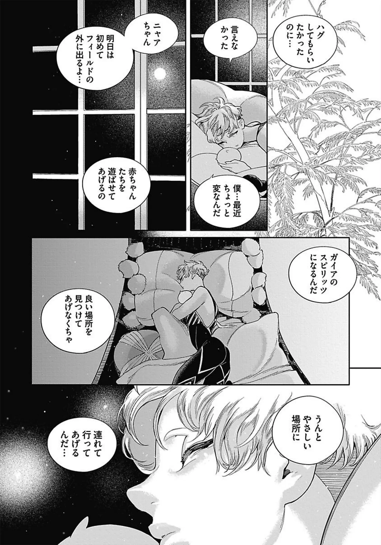 หน้า 105
