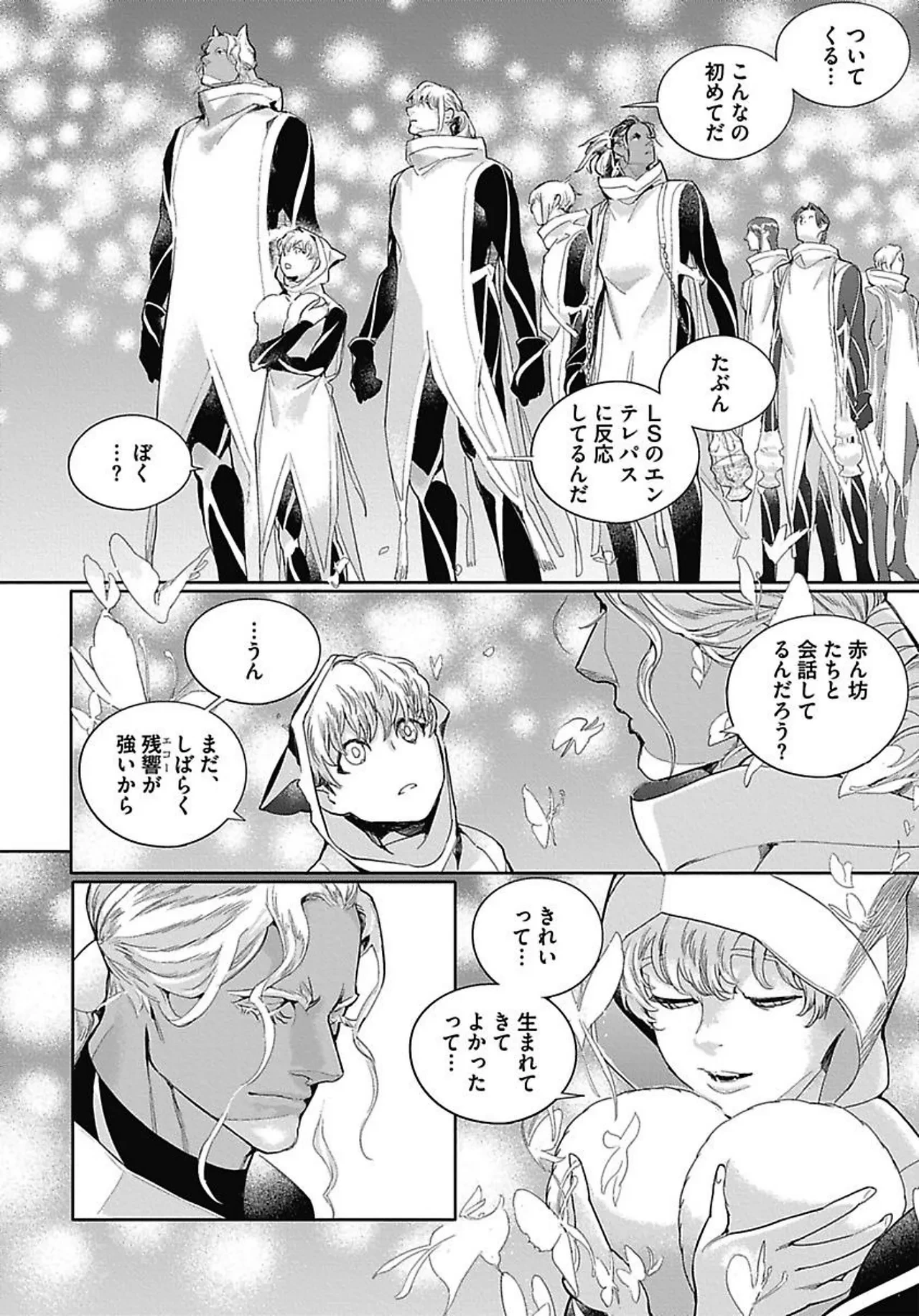 หน้า 108