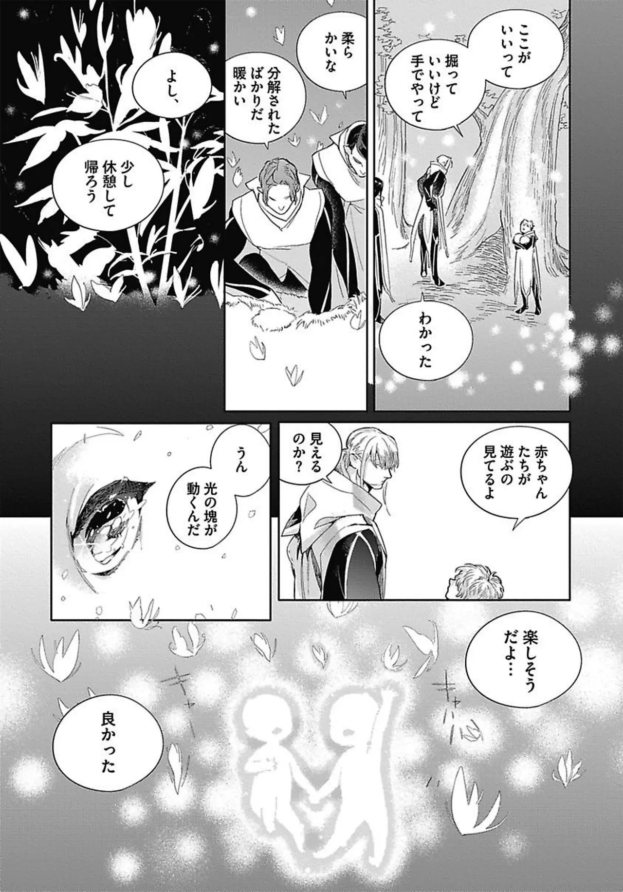 หน้า 109