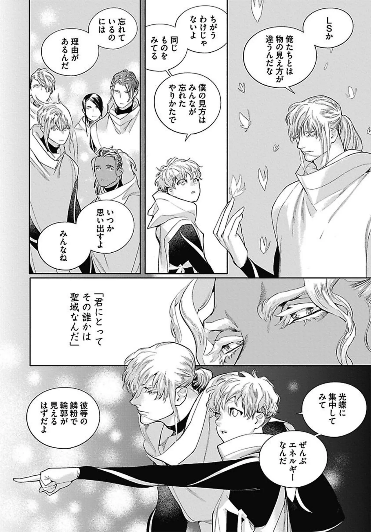 หน้า 110