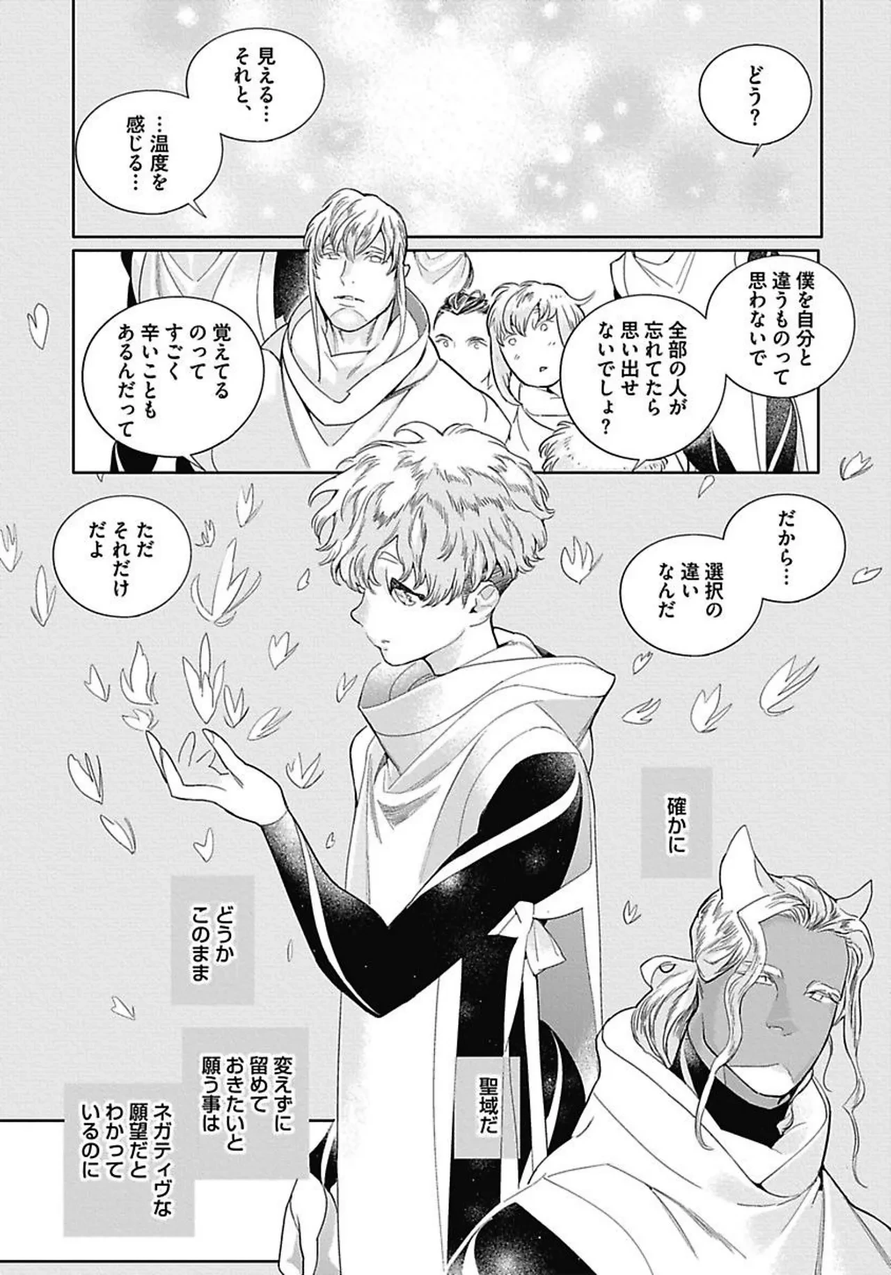 หน้า 111