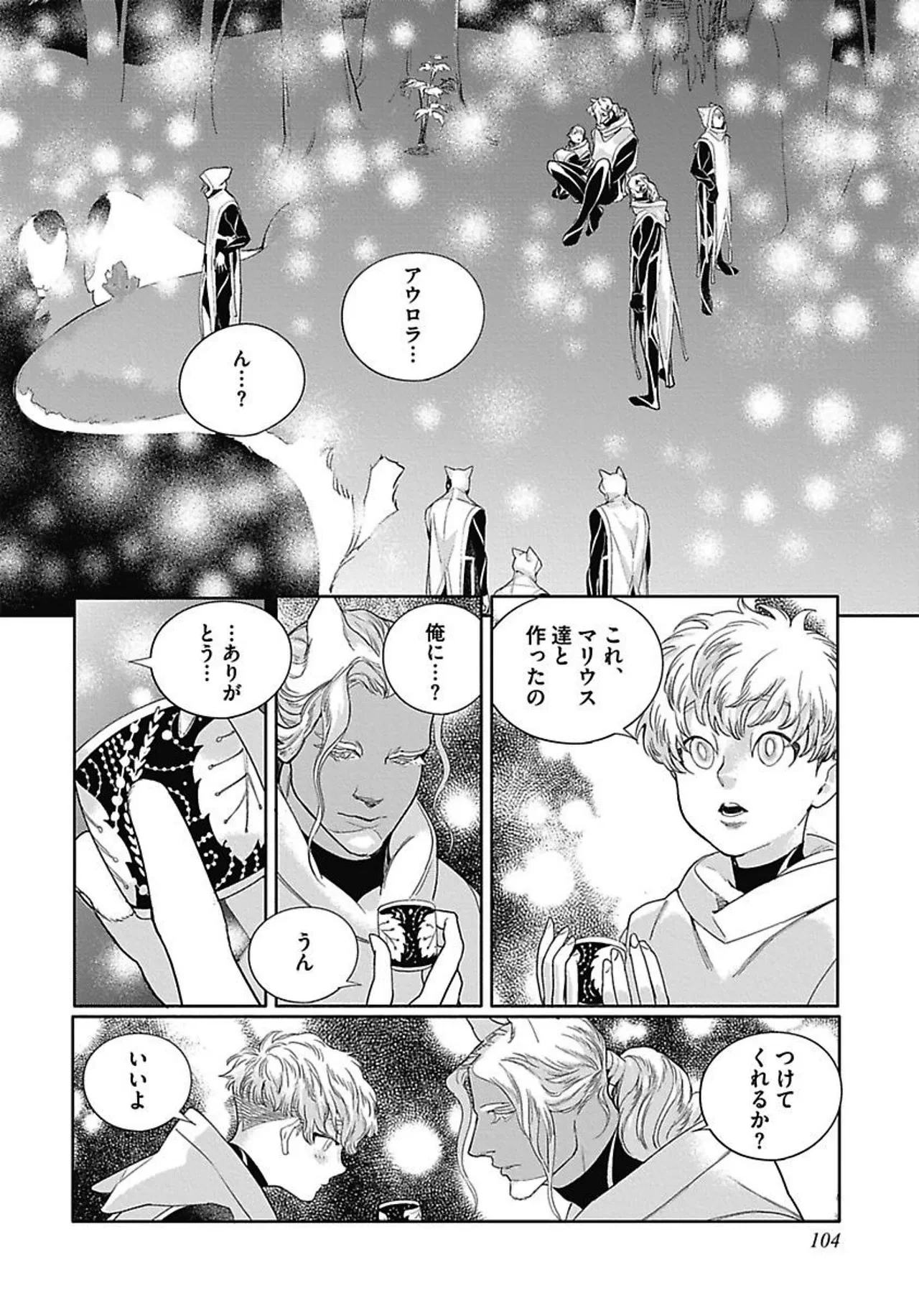 หน้า 112
