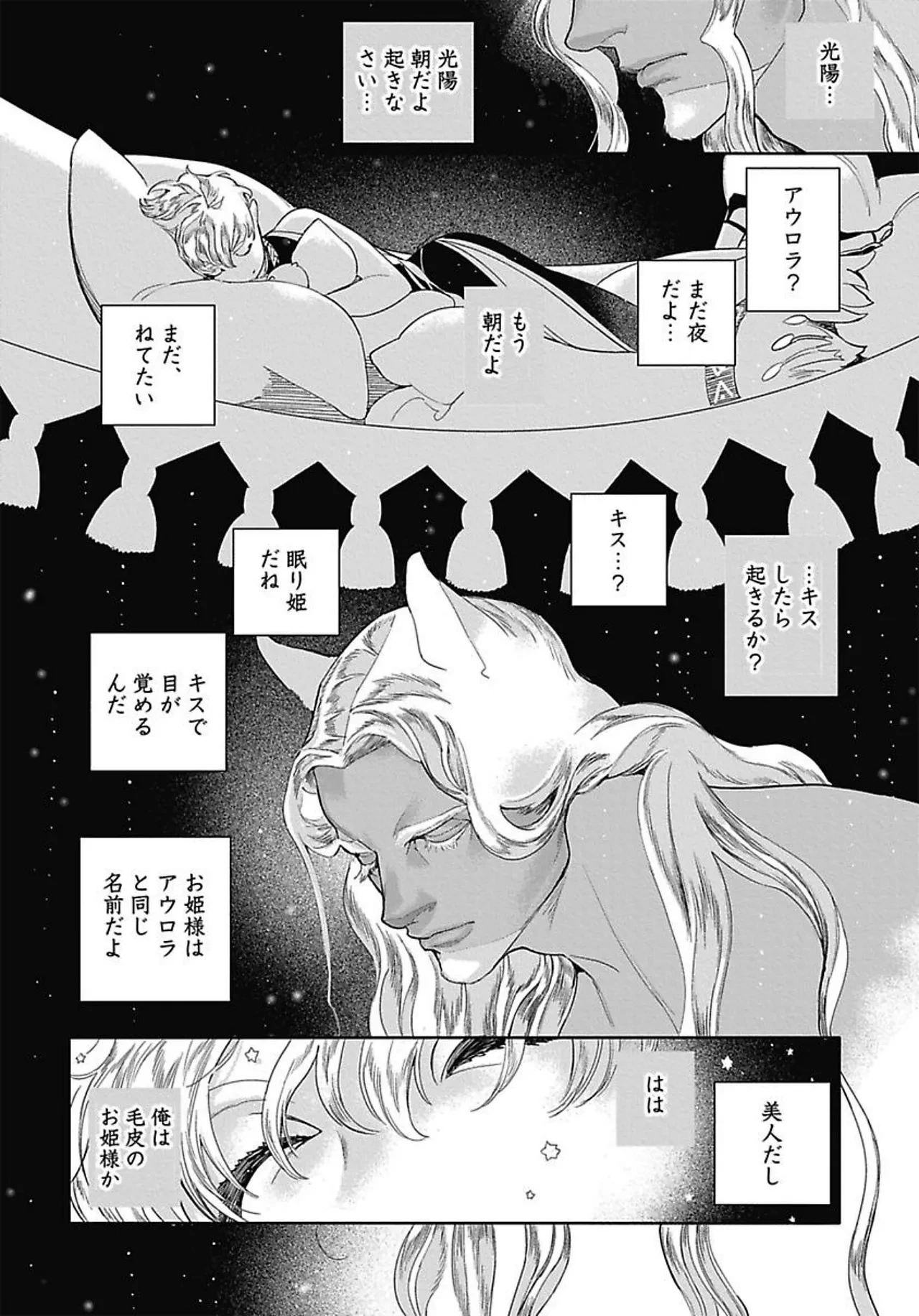 หน้า 114