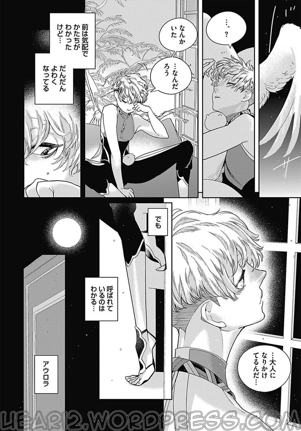 หน้า 116