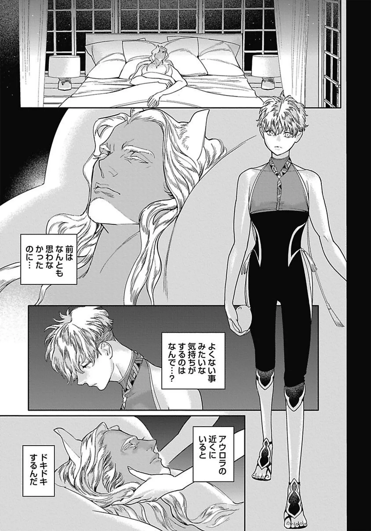 หน้า 117