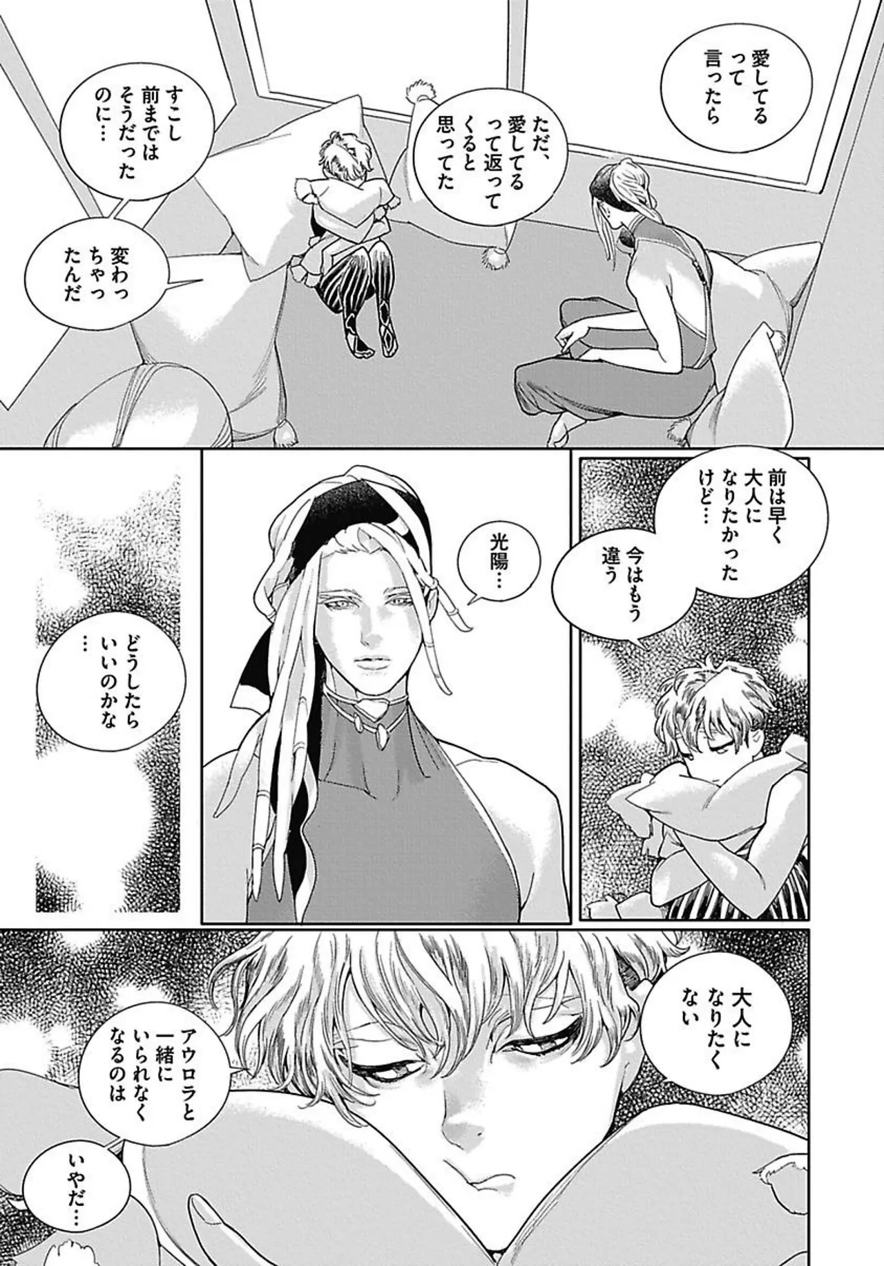หน้า 125