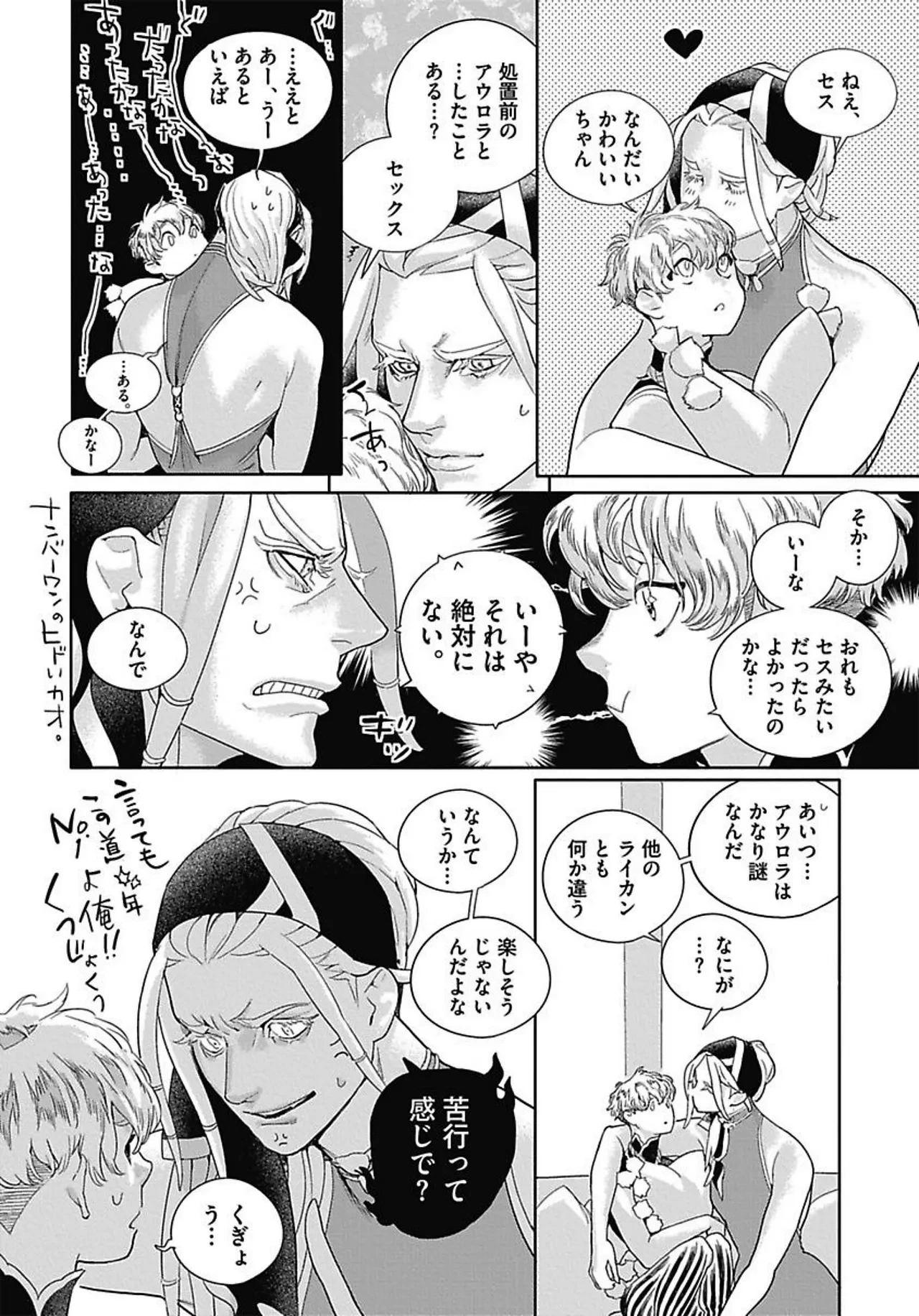 หน้า 128