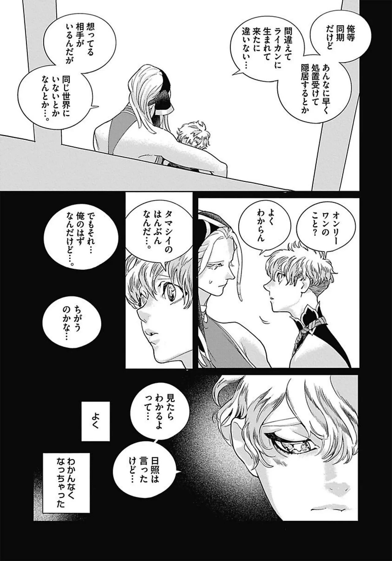 หน้า 129
