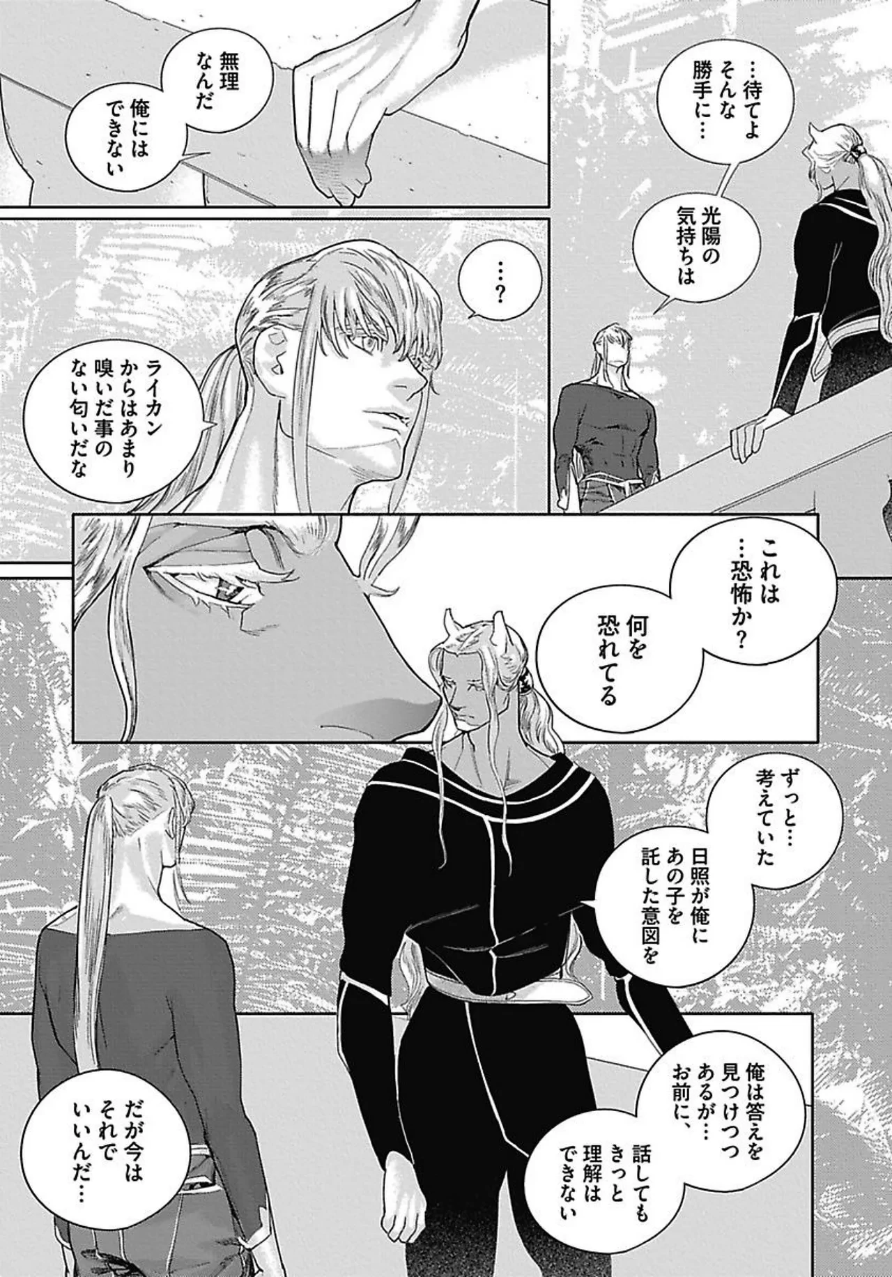 หน้า 131