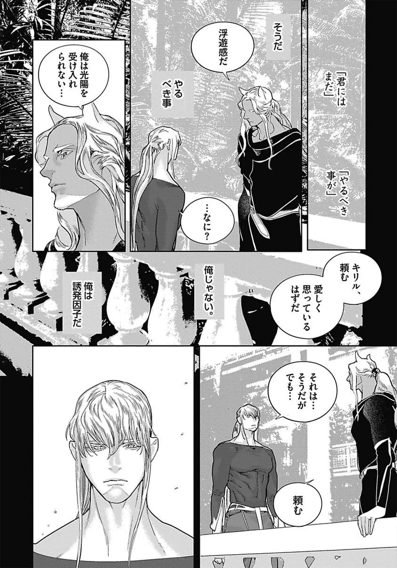 หน้า 133