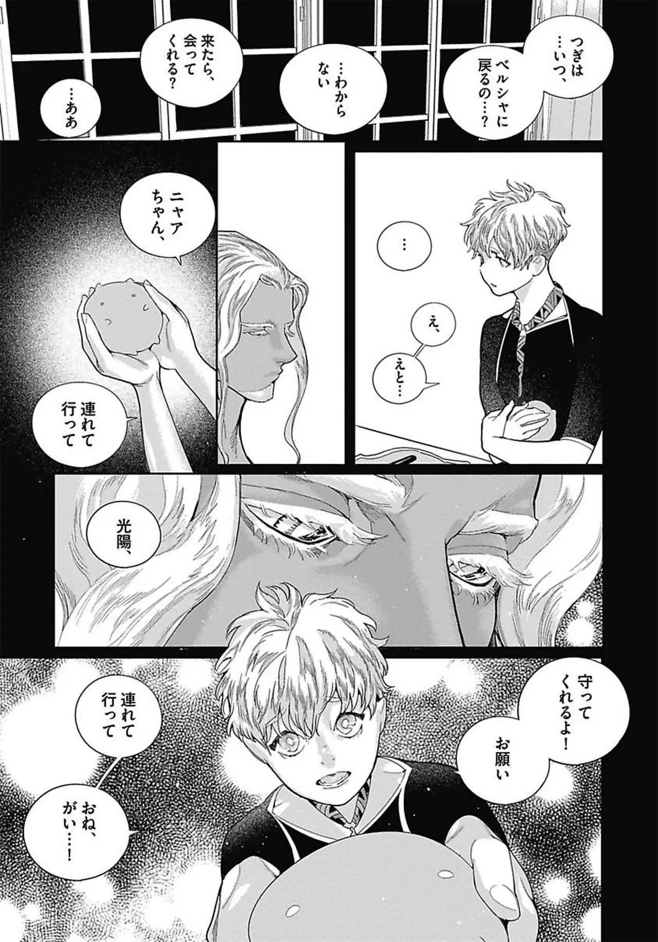 หน้า 135