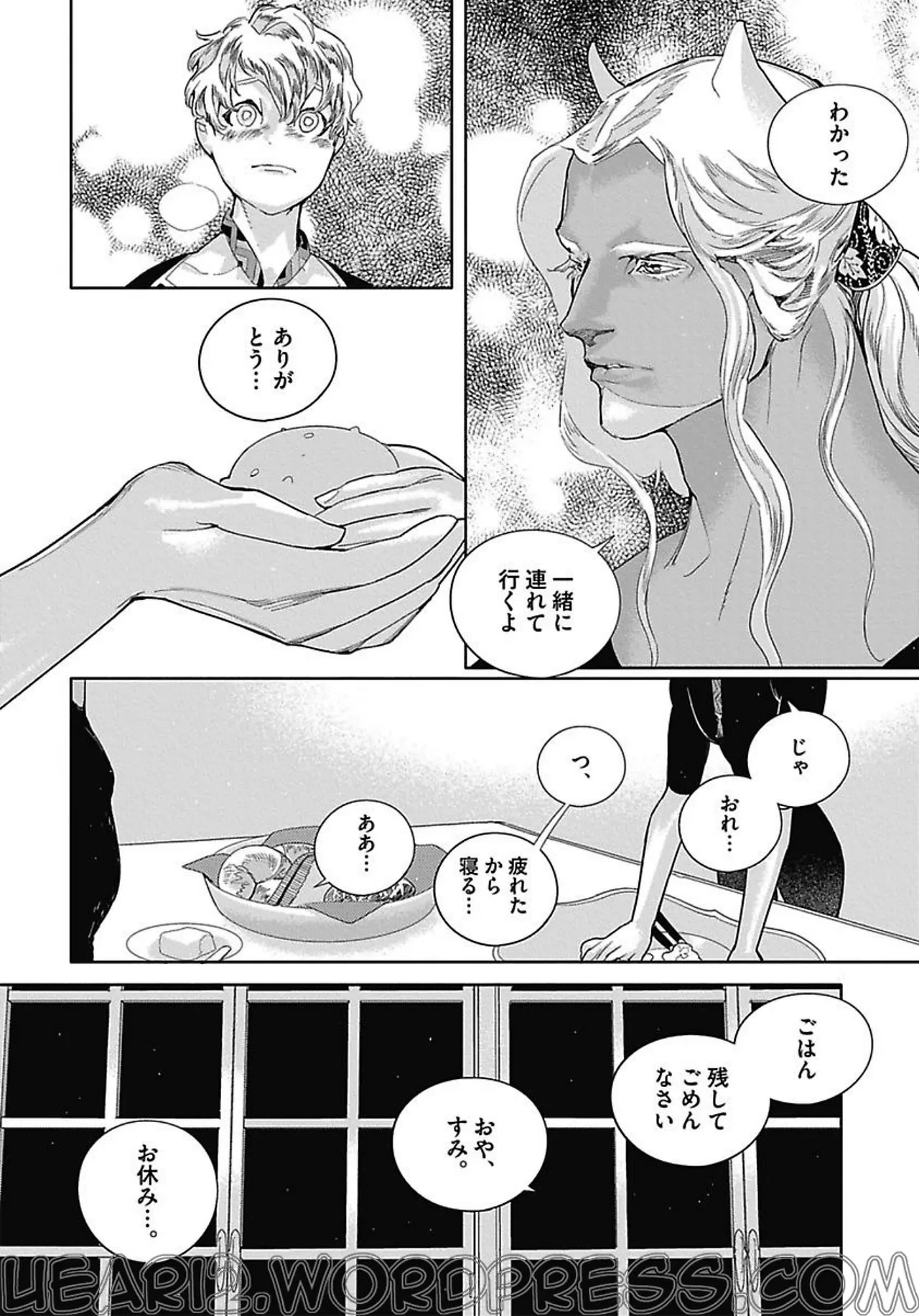 หน้า 136