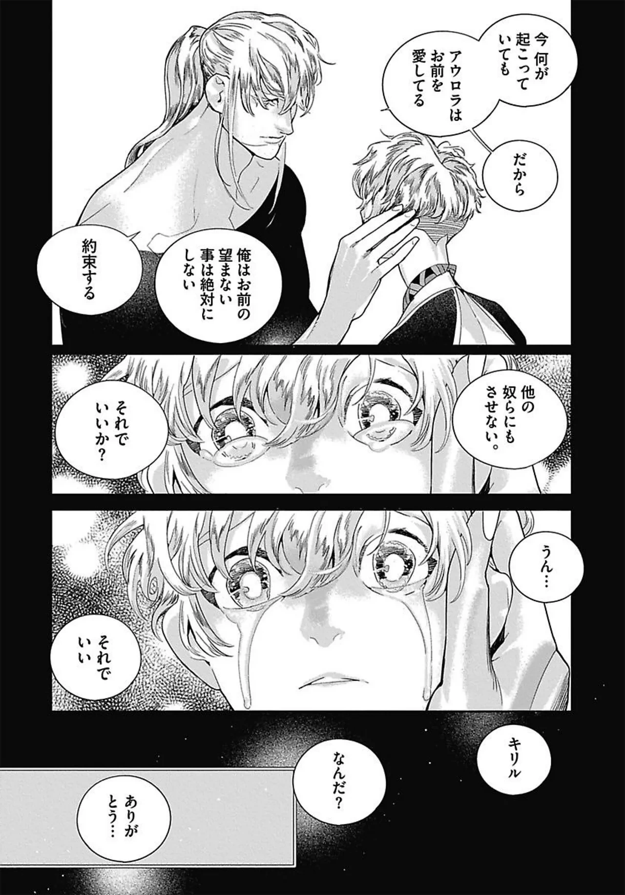หน้า 139