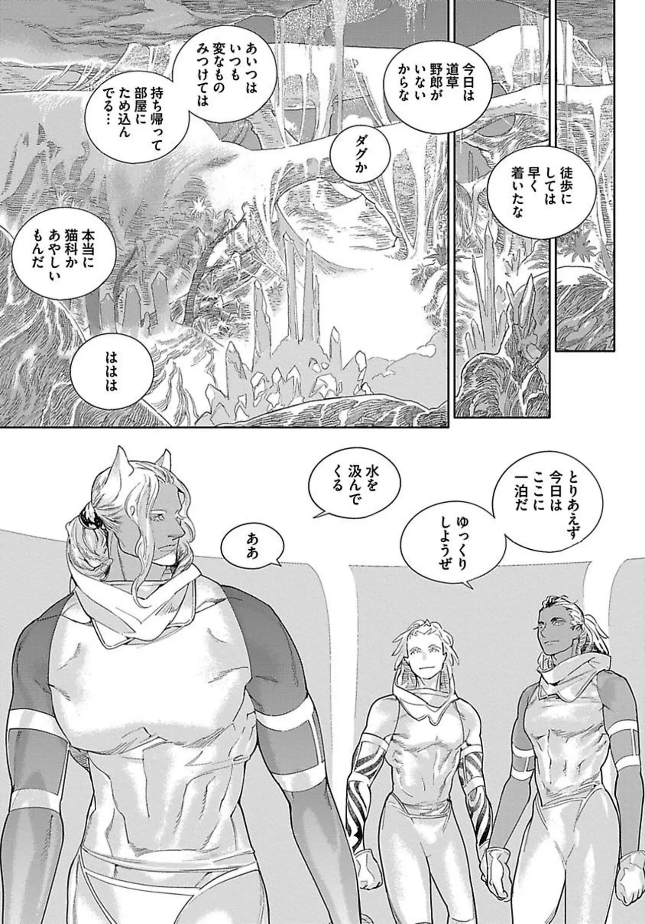 หน้า 141