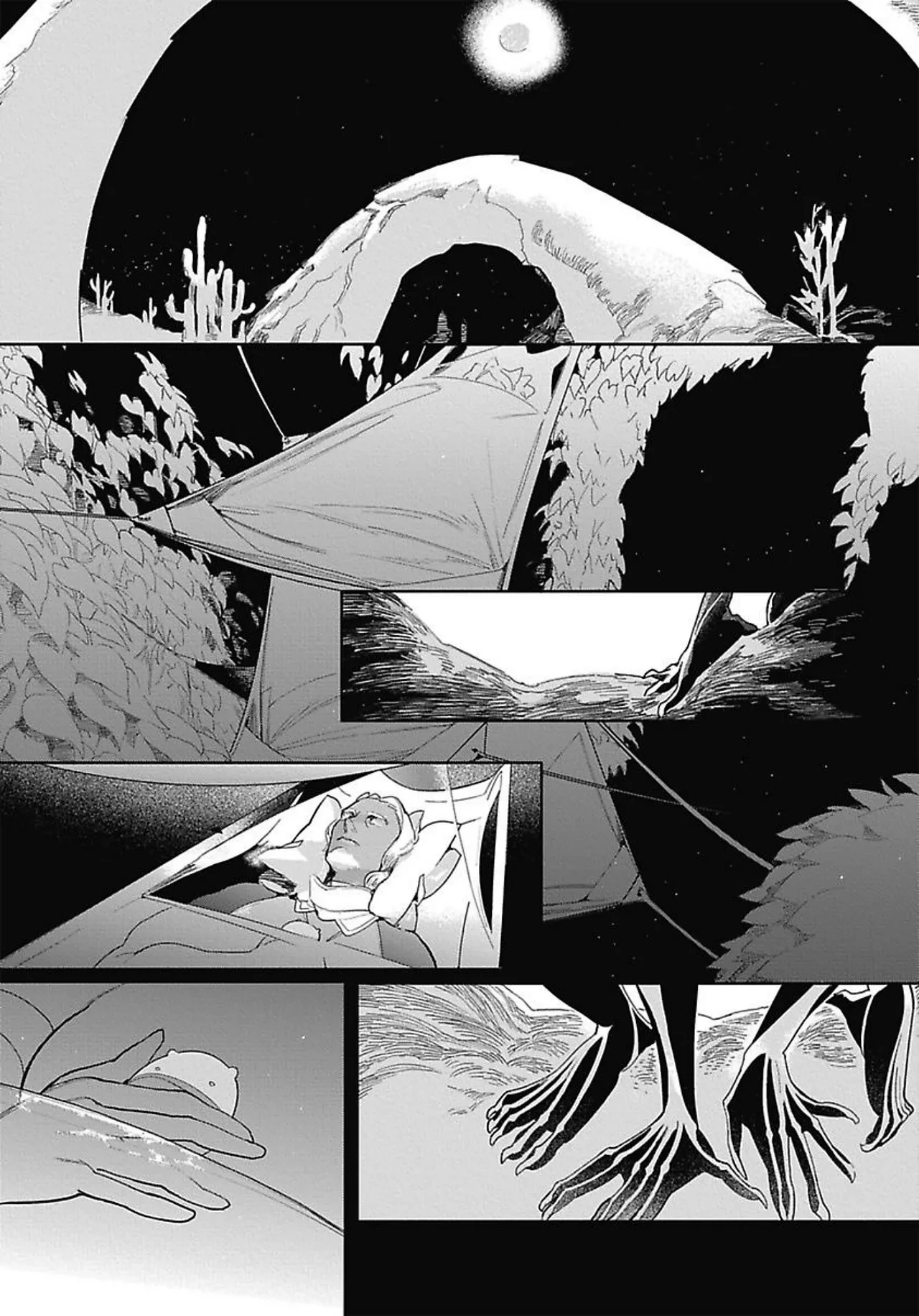 หน้า 143