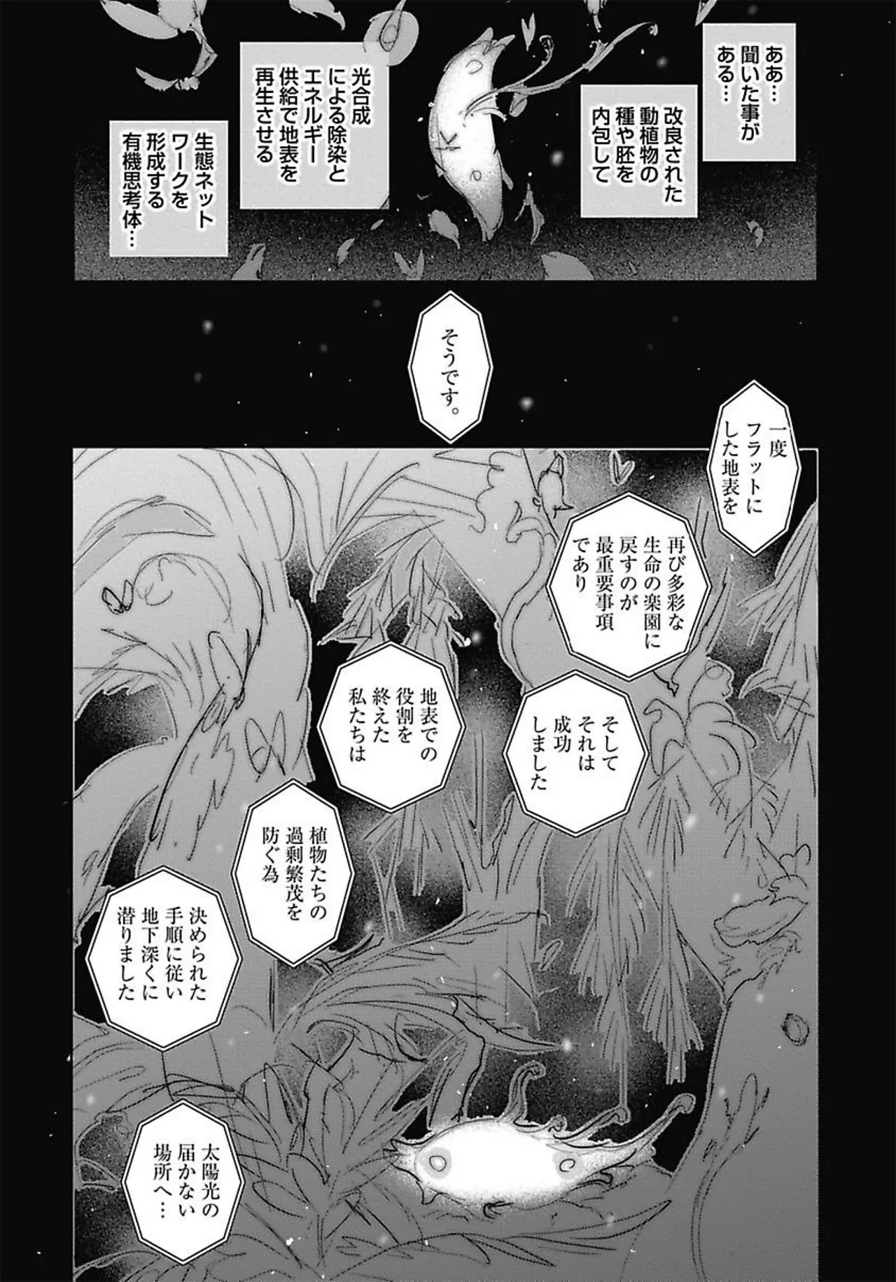 หน้า 155