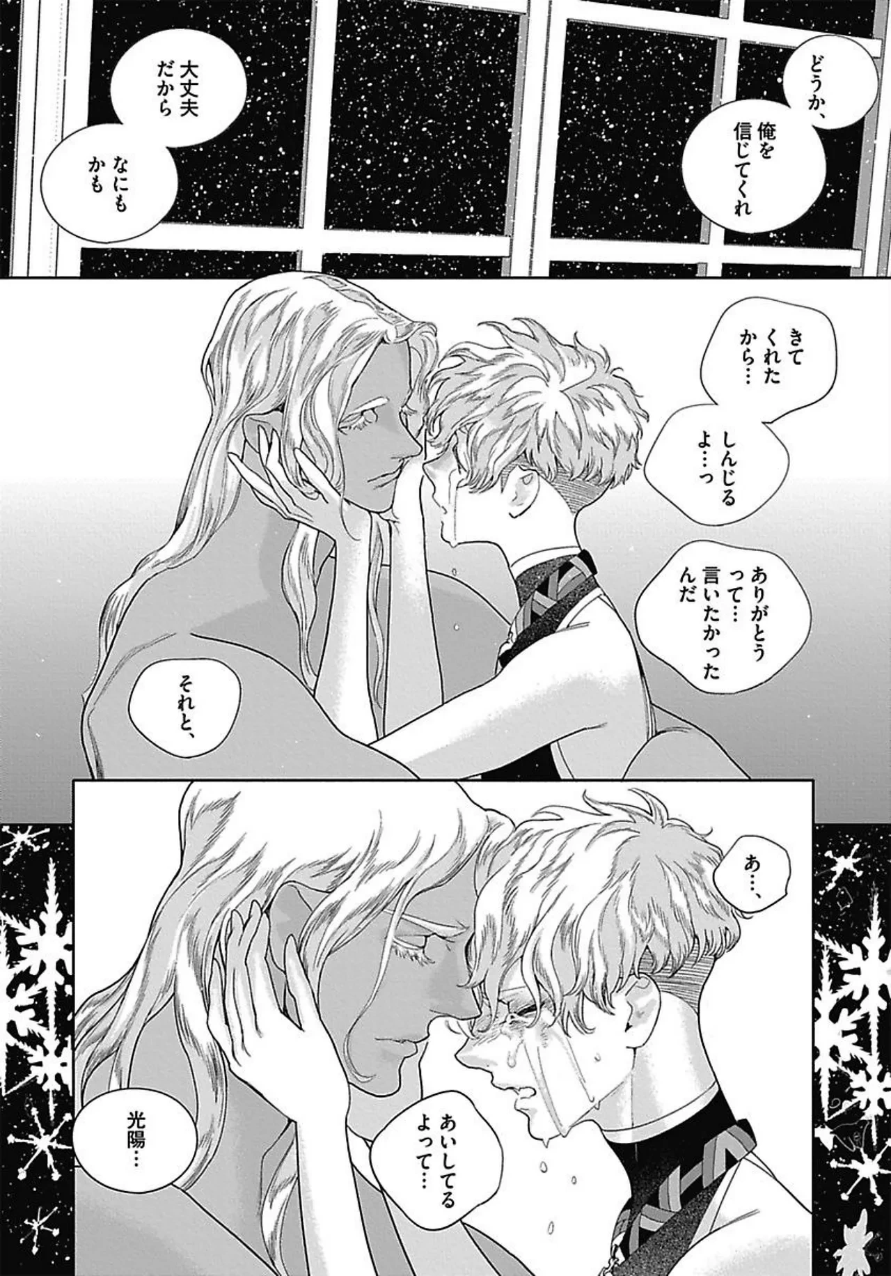 หน้า 165