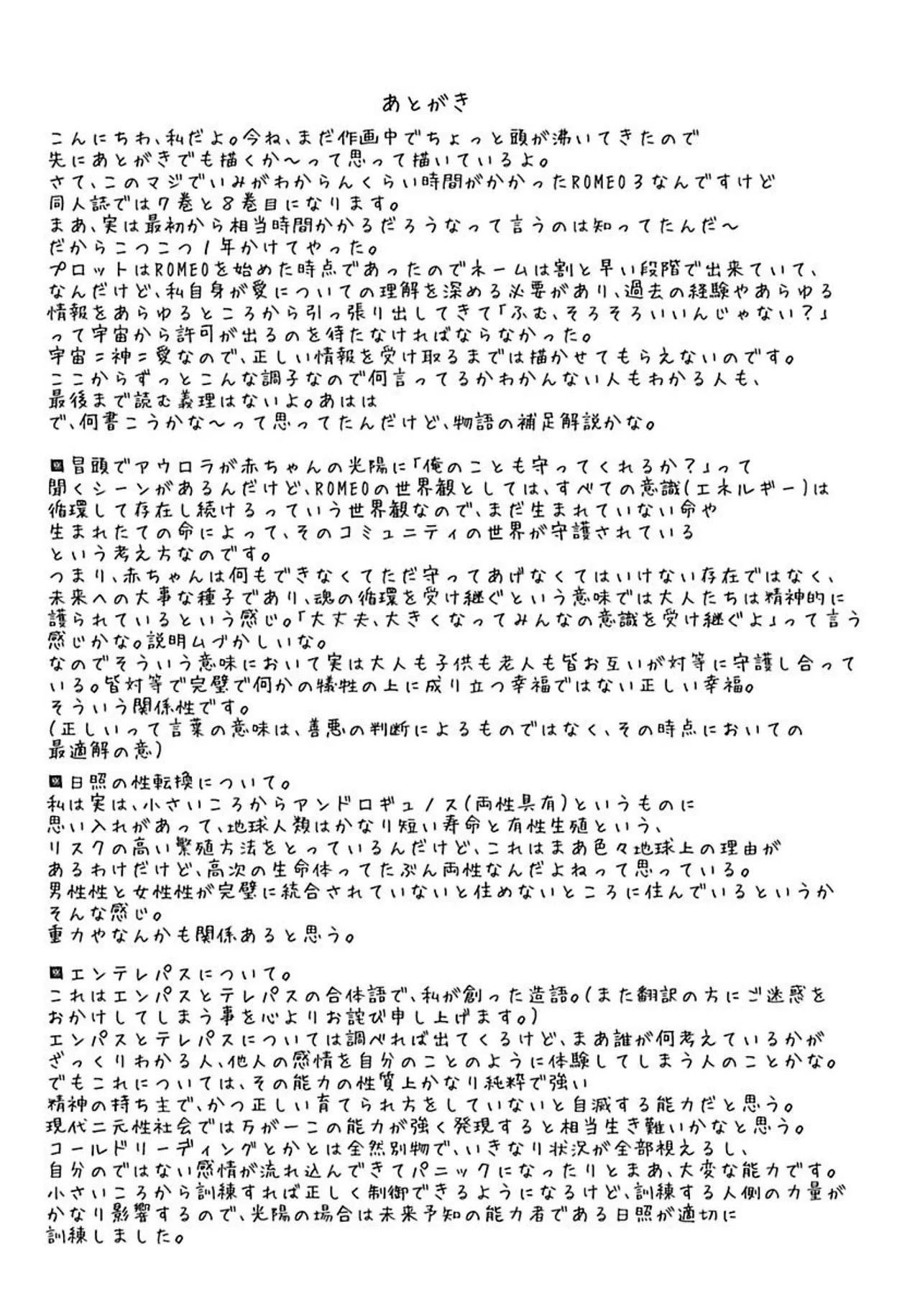 หน้า 174