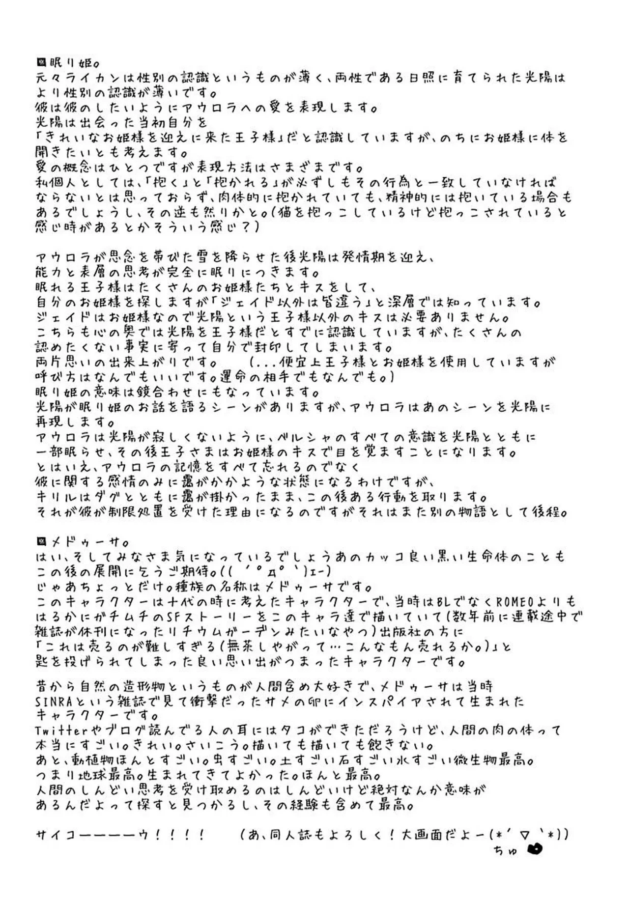 หน้า 176