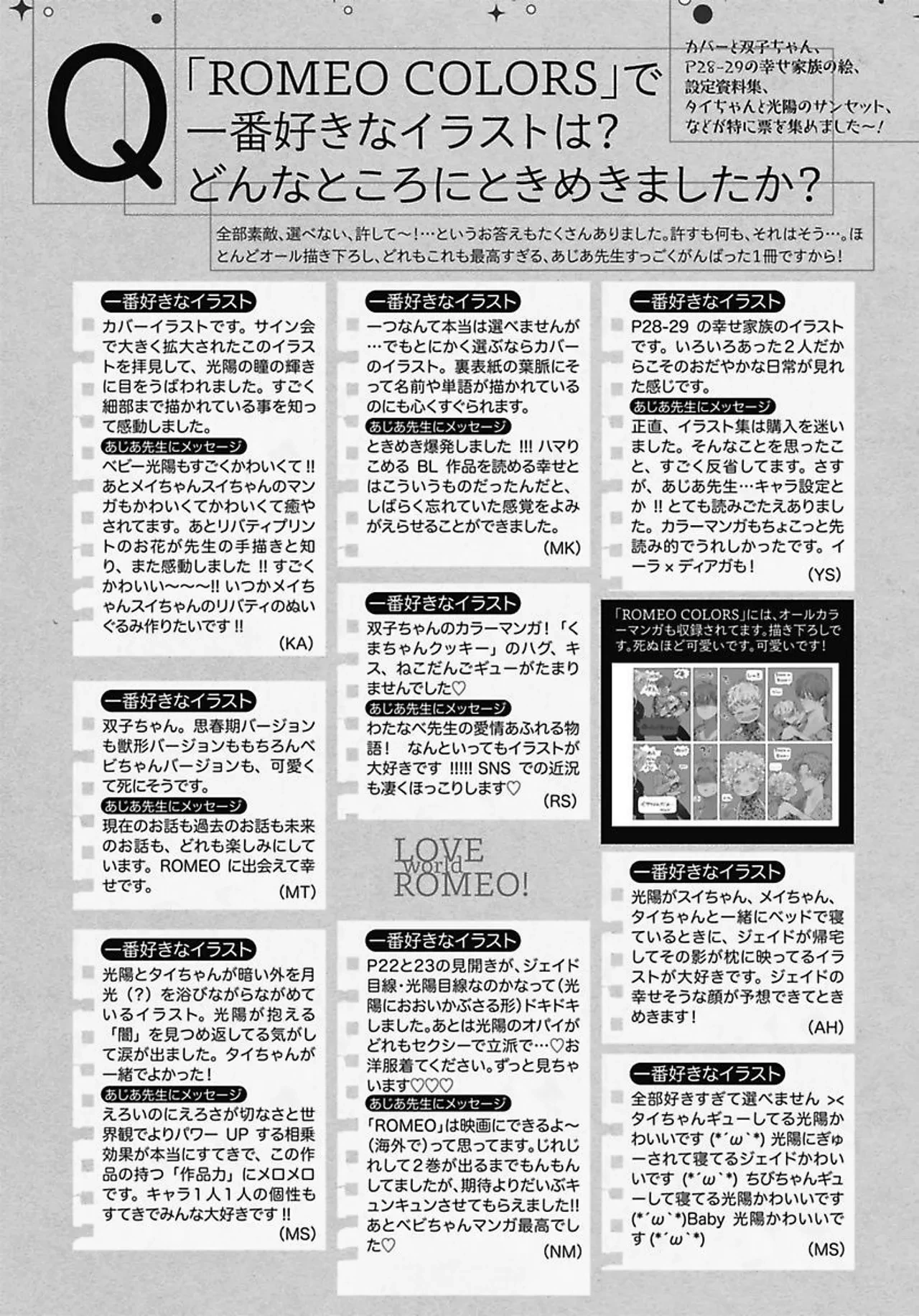 หน้า 181
