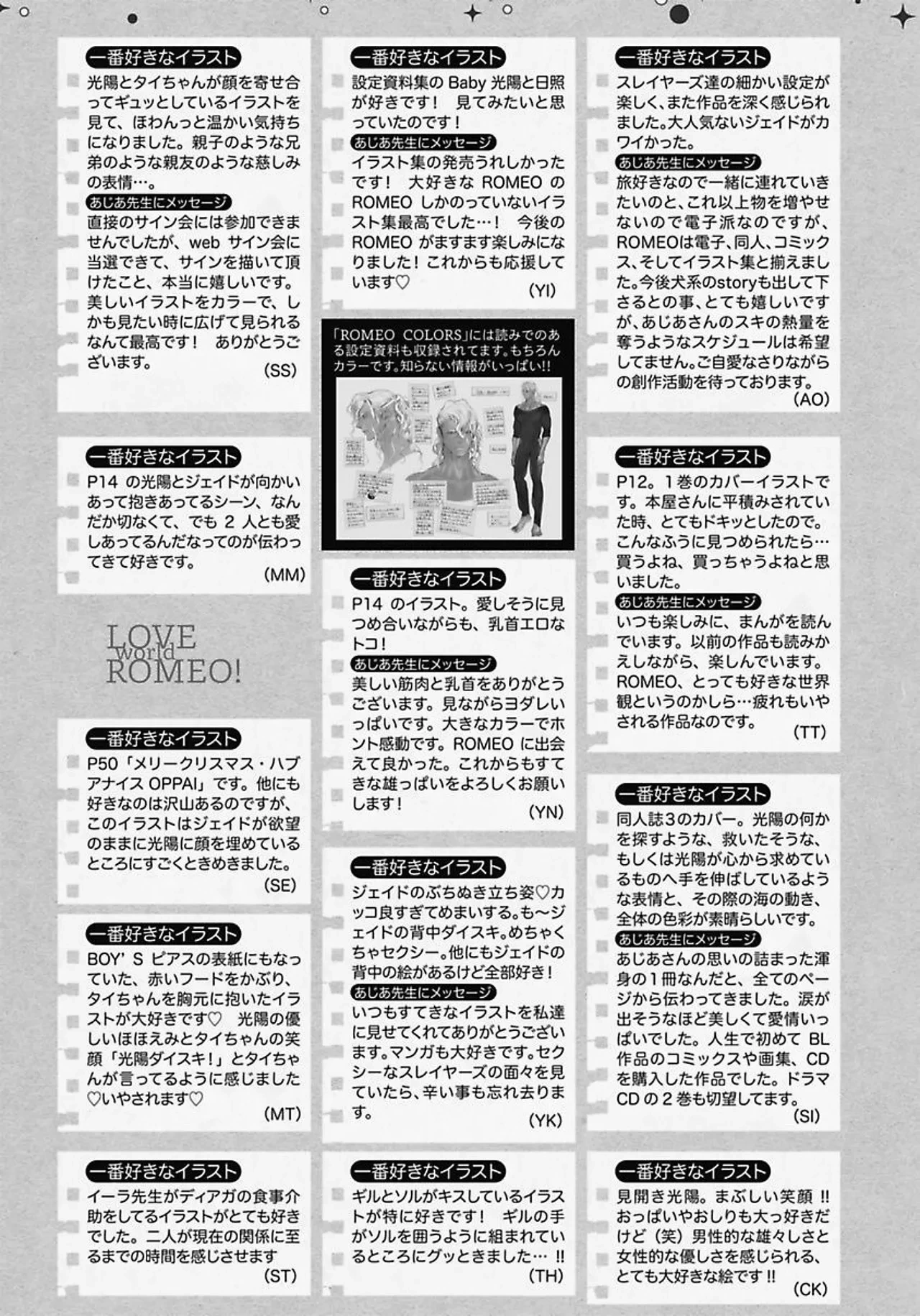หน้า 182
